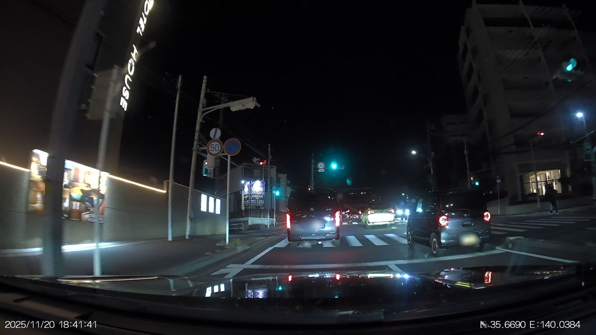 Street view near ホテルリバティー, Narashino — © aHS (CC BY-SA · Mapillary)