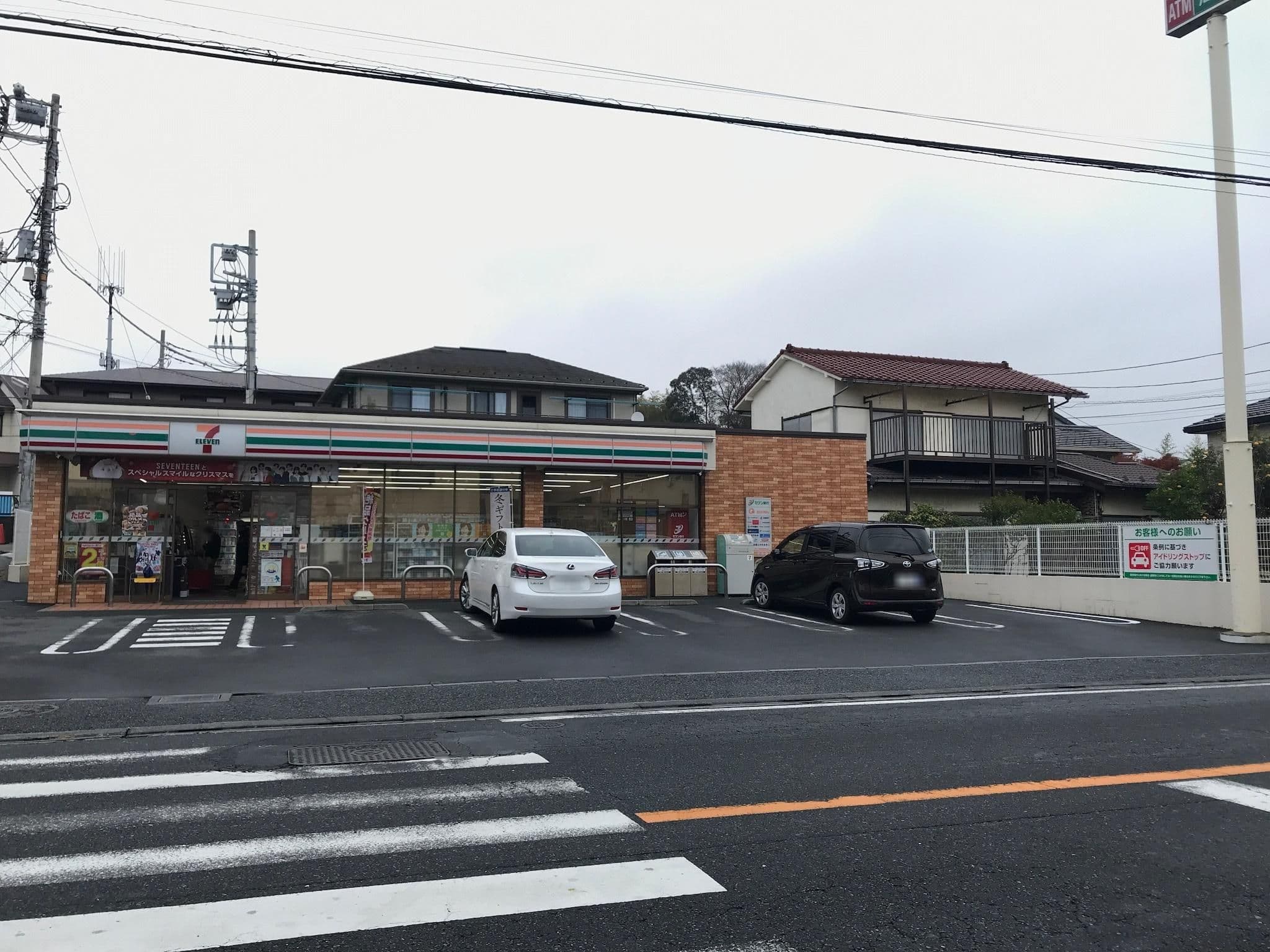 Street view near ホテル北ウィング, Honchō — © musashino5 (CC BY-SA · Mapillary)