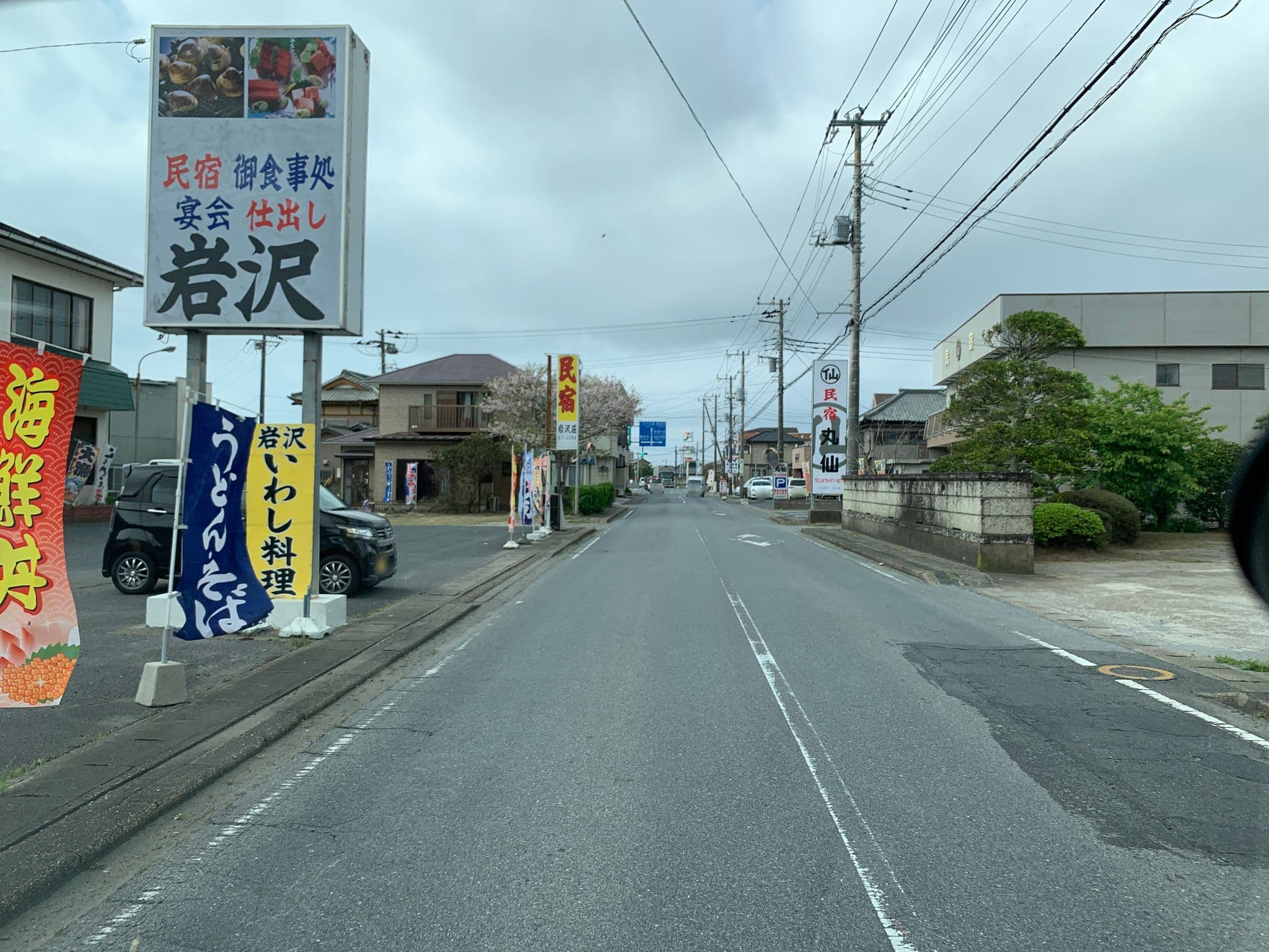 Street view near 岩沢荘, Yōkaichiba — © nashitakahashi (CC BY-SA · Mapillary)