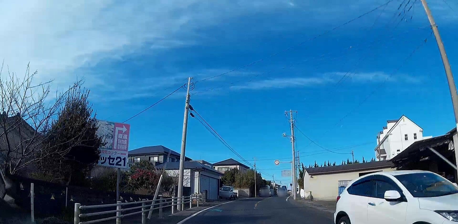 Street view near 喜久屋, Choshi — © caesium (CC BY-SA · Mapillary)
