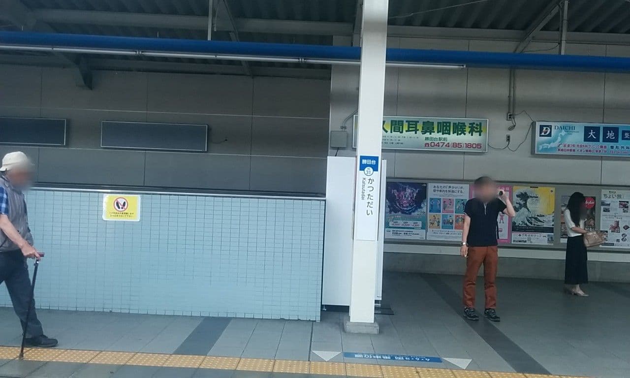 Street view near ベッセルイン八千代勝田台駅前, Yachiyo — © yasunari (CC BY-SA · Mapillary)