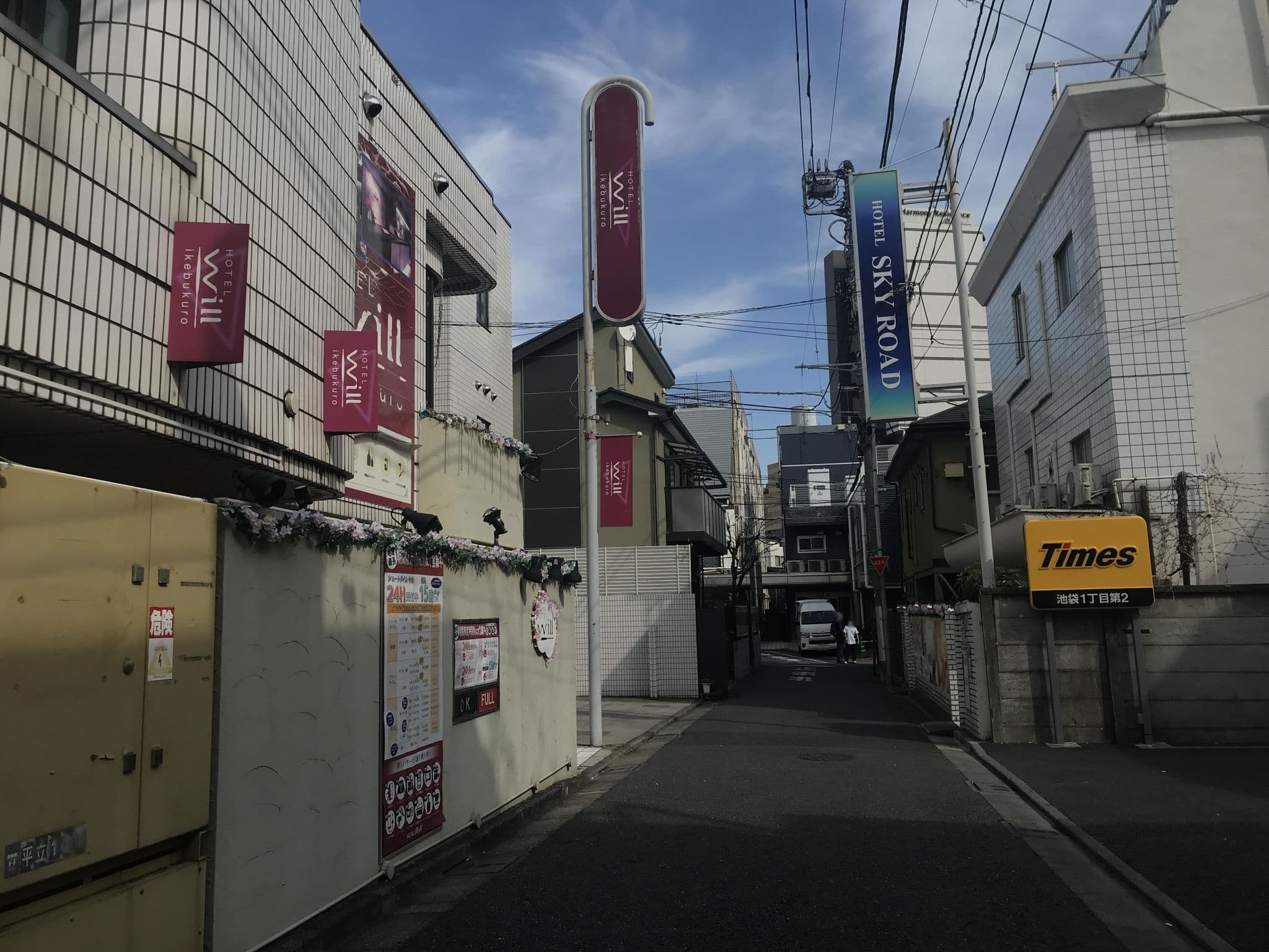 Street view near ウィル･シティ (WILL CITY) 池袋, Ikebukuro — © musashino5 (CC BY-SA · Mapillary)