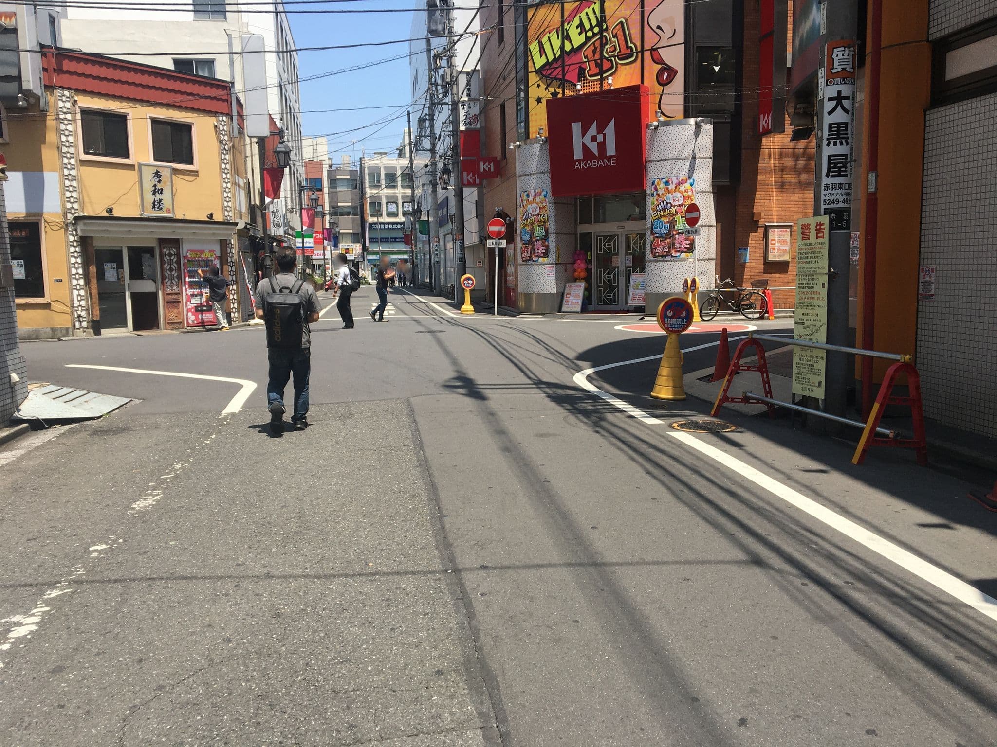 Street view near ブロックルーム BLOCK ROOM, Akabane — © musashino5 (CC BY-SA · Mapillary)