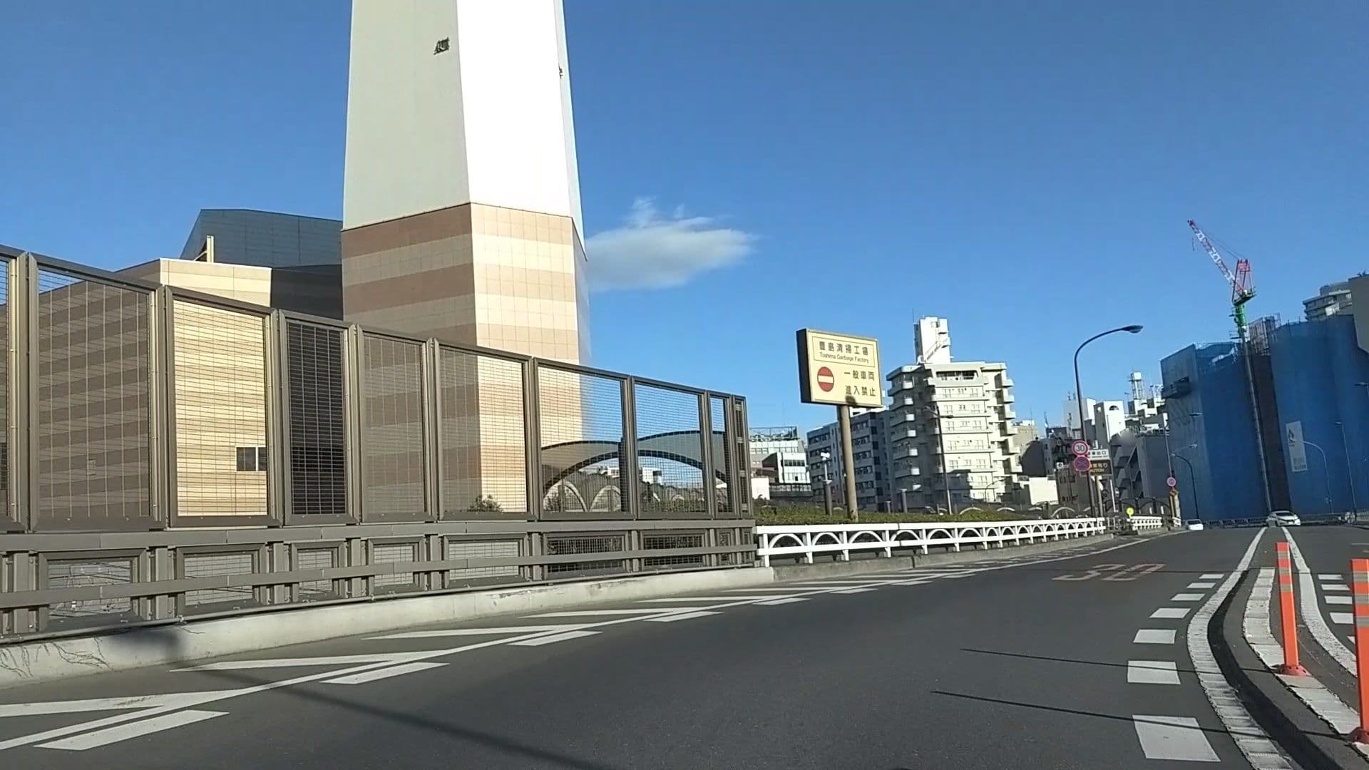 Street view near ホテル チェック イン バリ, Ikebukuro — © drivephotograph (CC BY-SA · Mapillary)