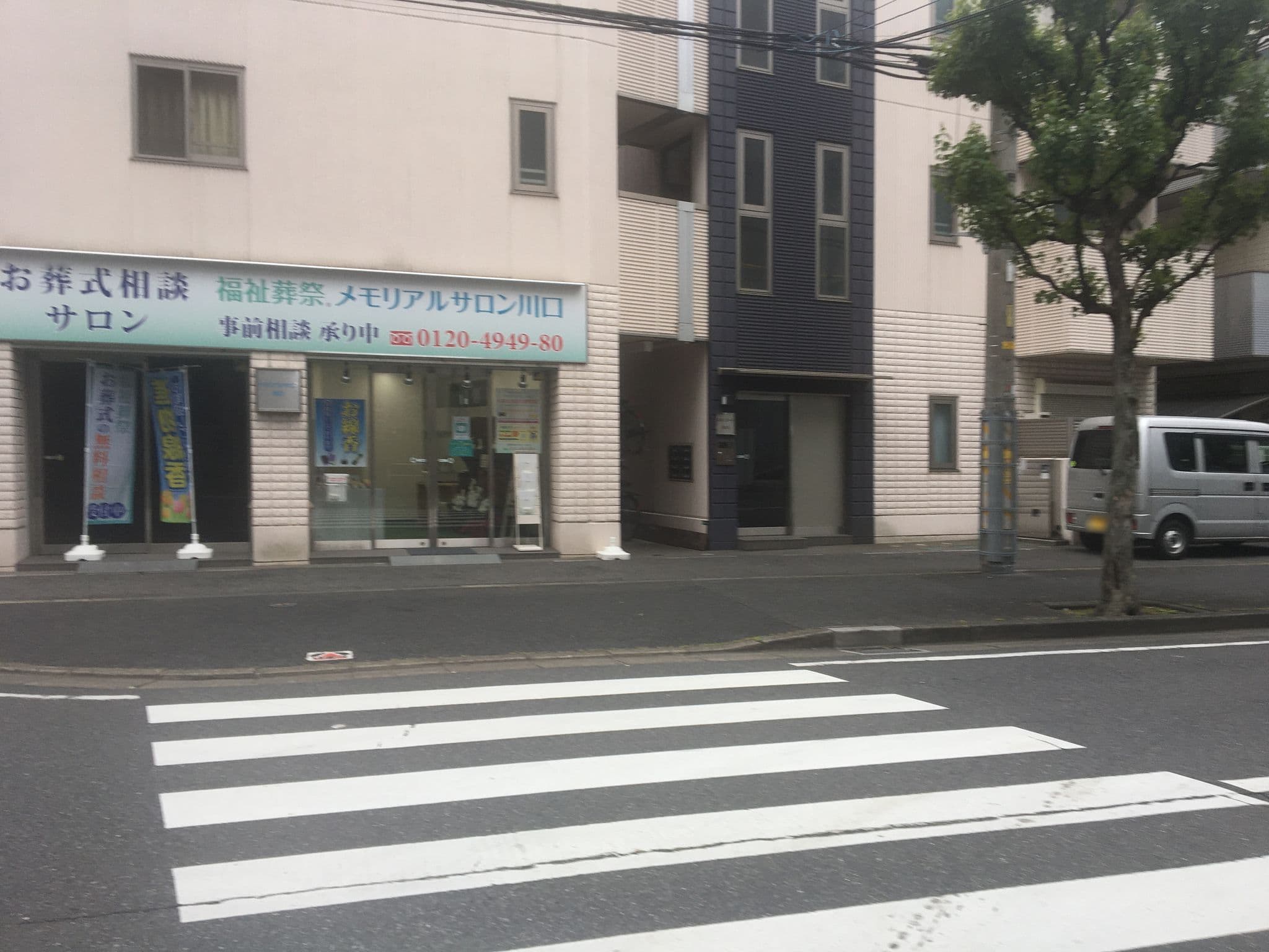 Street view near 旅倶楽部, Kawaguchi — © musashino5 (CC BY-SA · Mapillary)