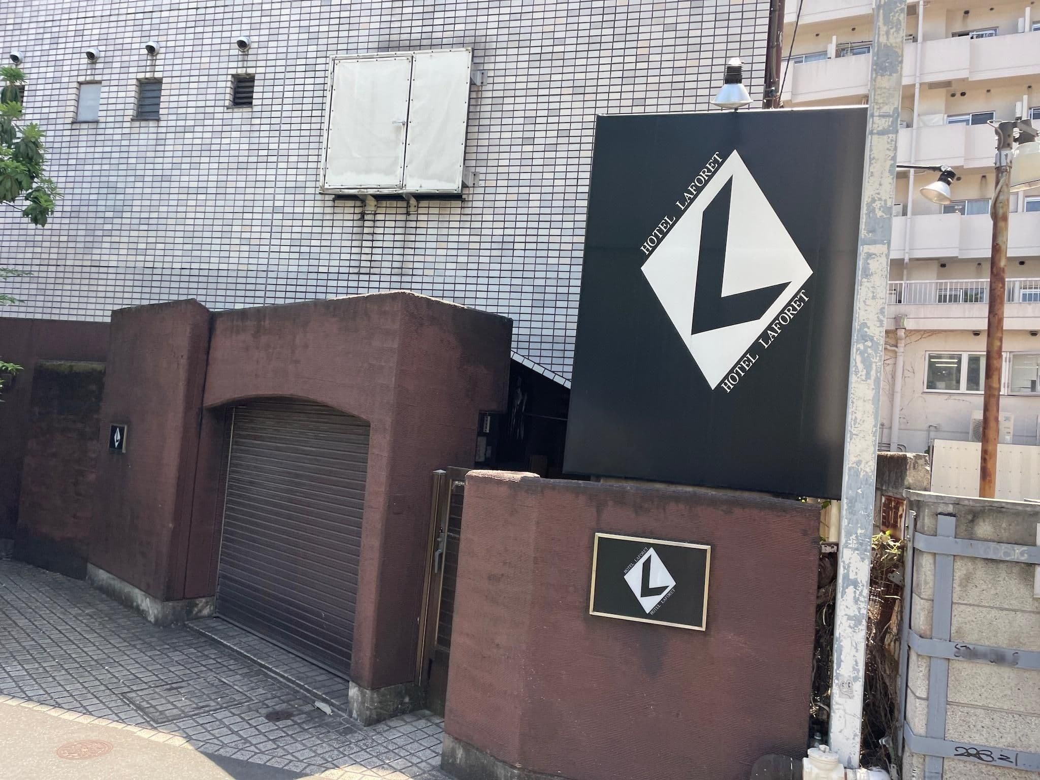 Street view near ホテル ジ･アッタ (The Atta), Ikebukuro — © musashino5 (CC BY-SA · Mapillary)