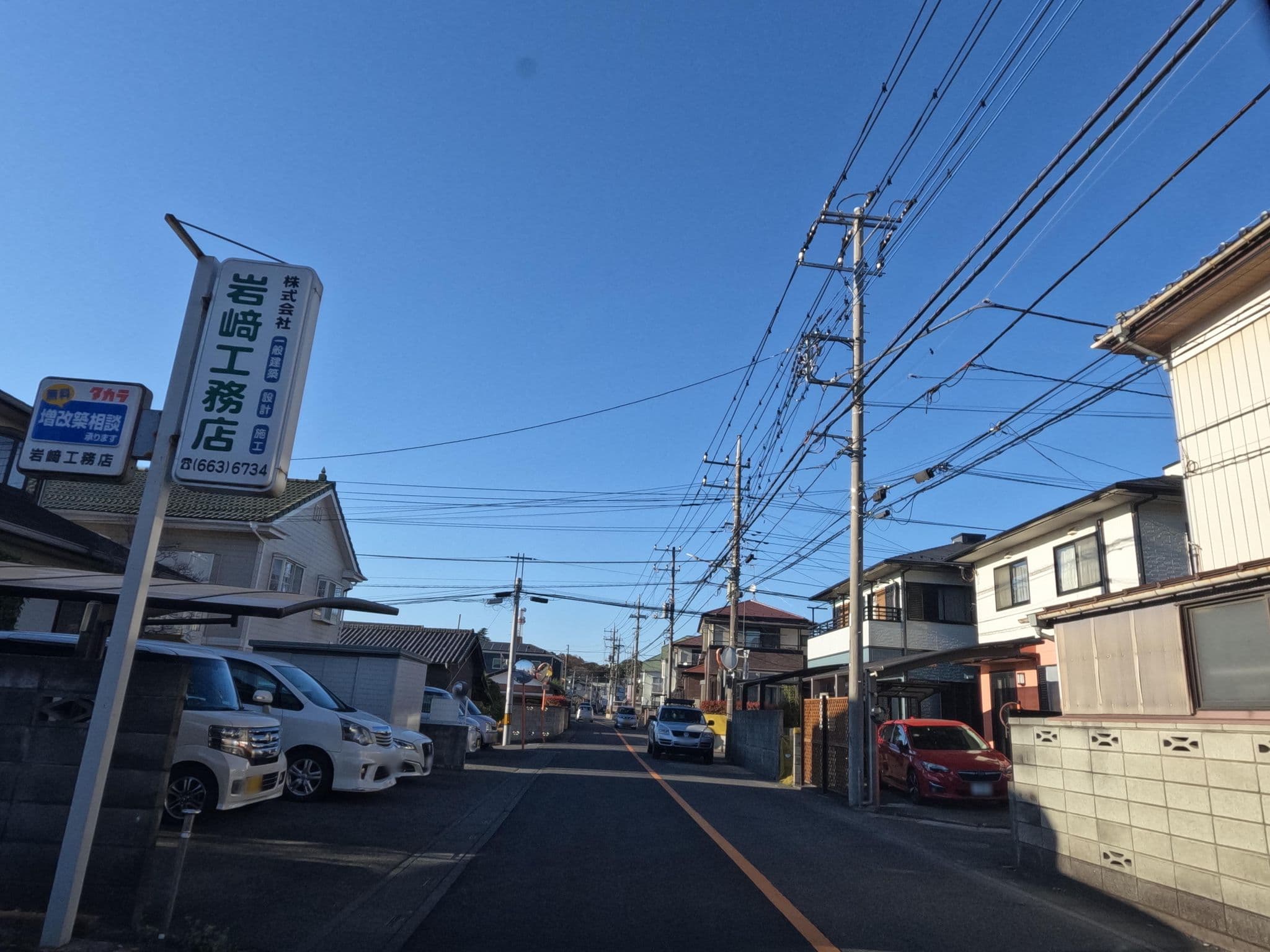 Street view near カラクリ屋敷, Sashiōgi — © rsnaru (CC BY-SA · Mapillary)