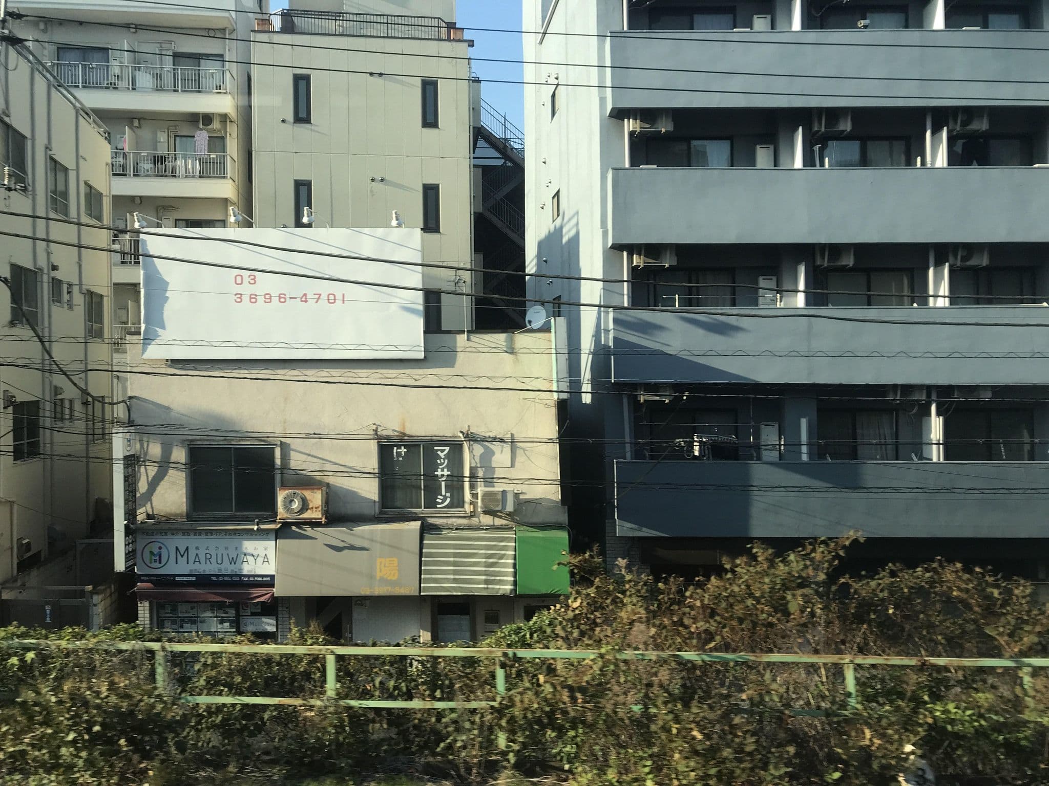 Street view near ホテルプラザ駒込, Nakazato — © musashino5 (CC BY-SA · Mapillary)
