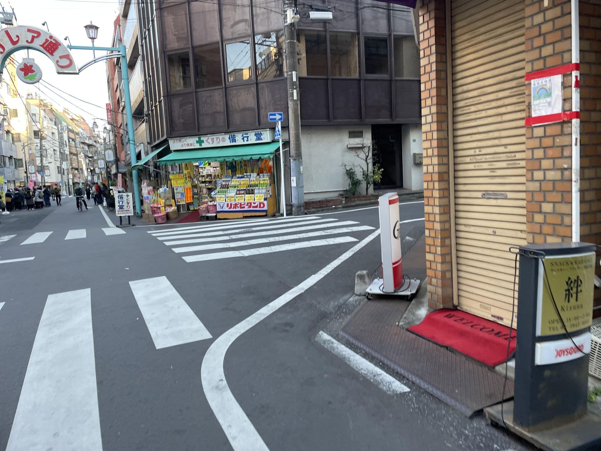 Street view near ホステルアザレア, Tabata — © musashino5 (CC BY-SA · Mapillary)