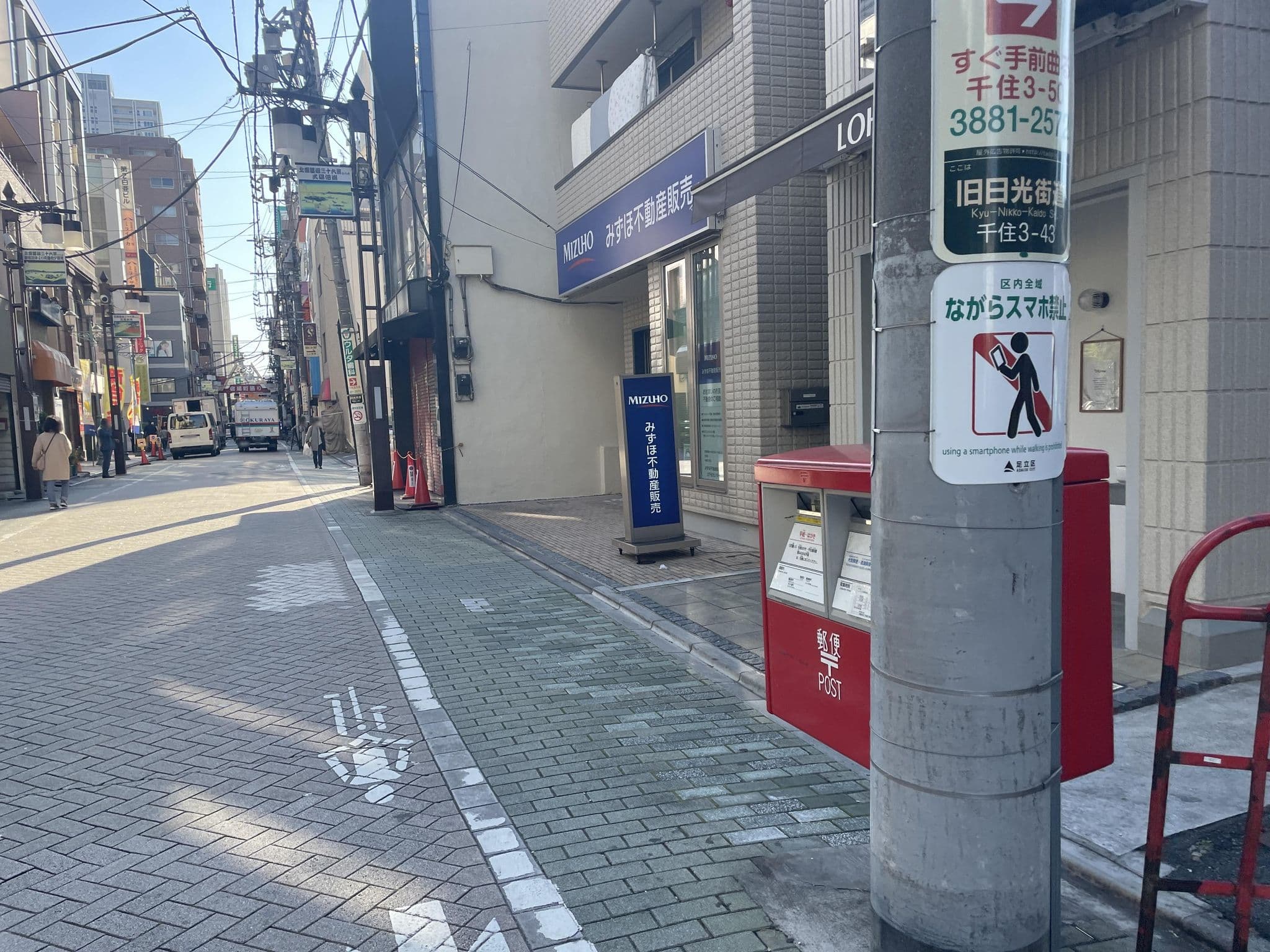 Street view near ホテル ココ・グラン北千住, Senju — © musashino5 (CC BY-SA · Mapillary)