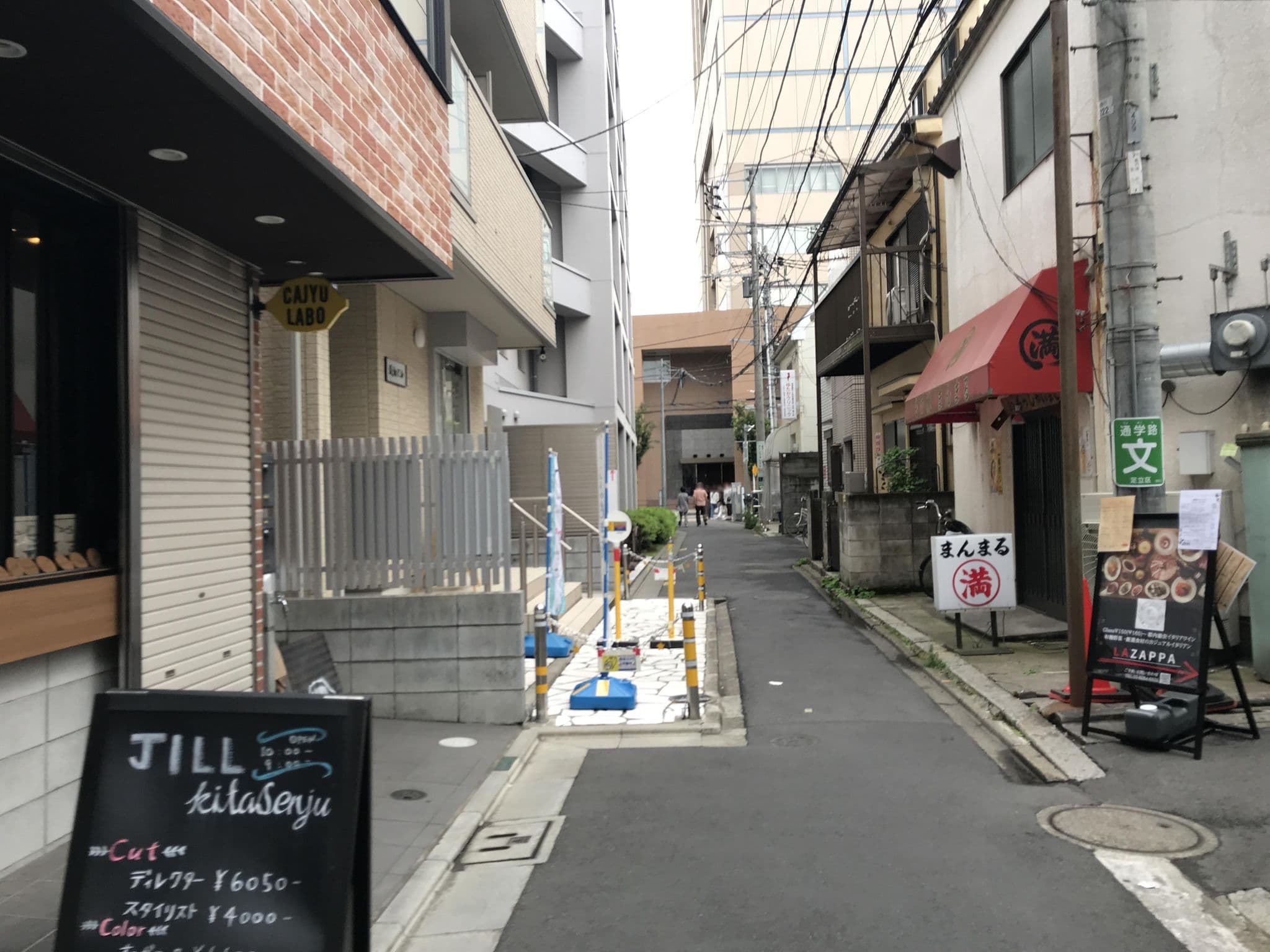 Street view near アーバイン東京・上野 北千住, Senju — © musashino5 (CC BY-SA · Mapillary)