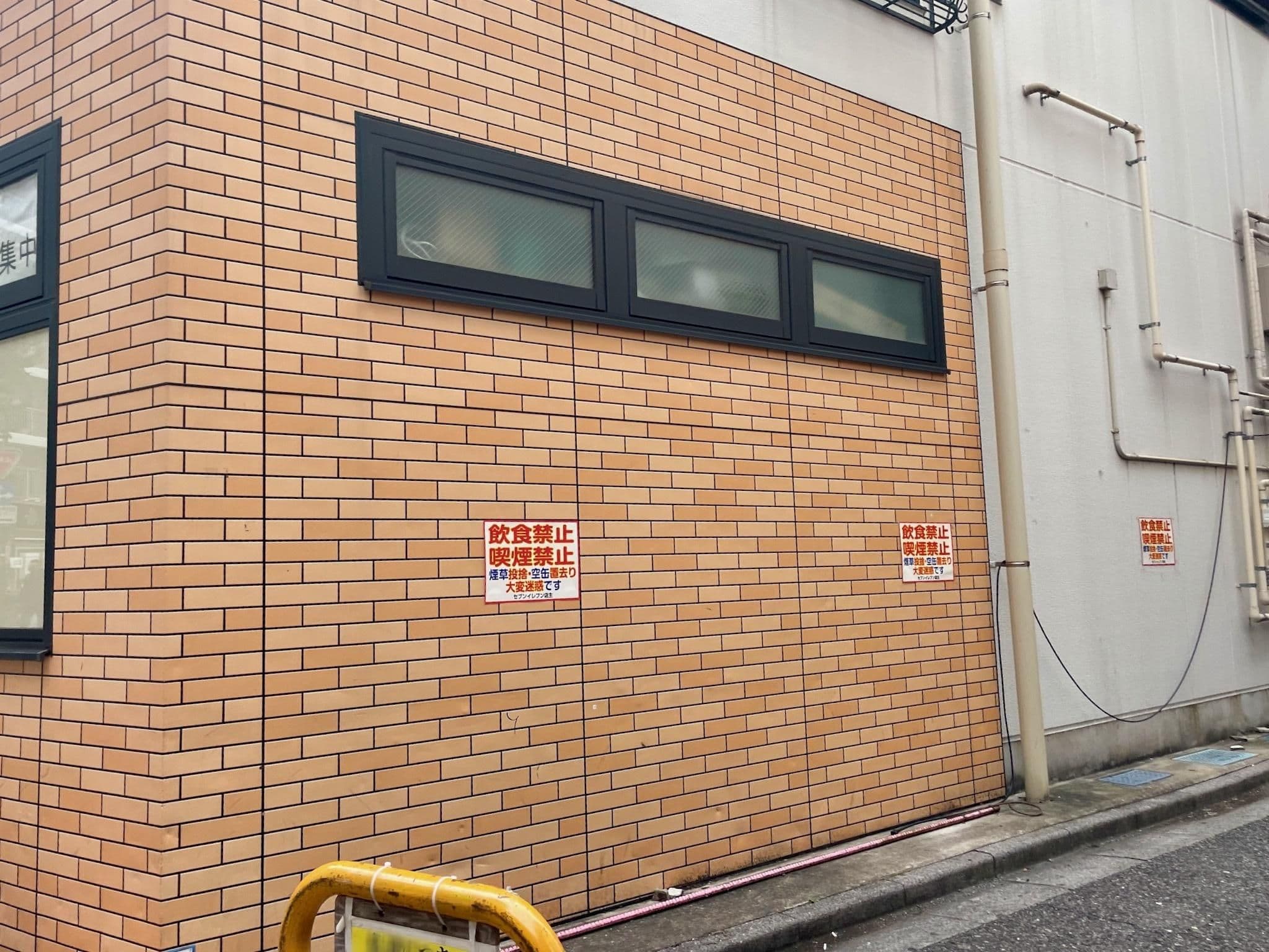 Street view near ホテルドゥルセ, Kita — © musashino5 (CC BY-SA · Mapillary)