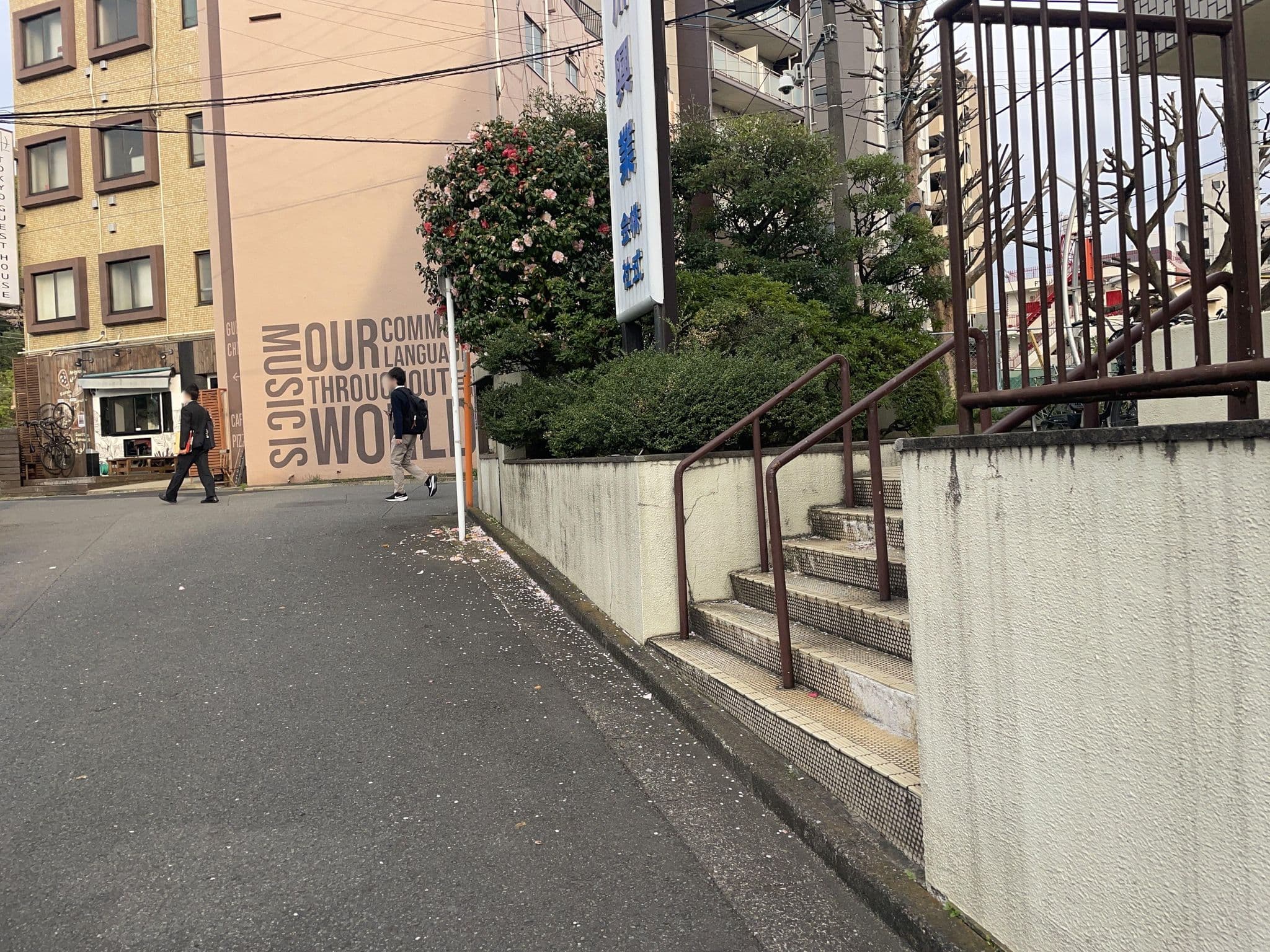 Street view near Tokyo Guest House Ōji Music Lounge, Kita — © musashino5 (CC BY-SA · Mapillary)