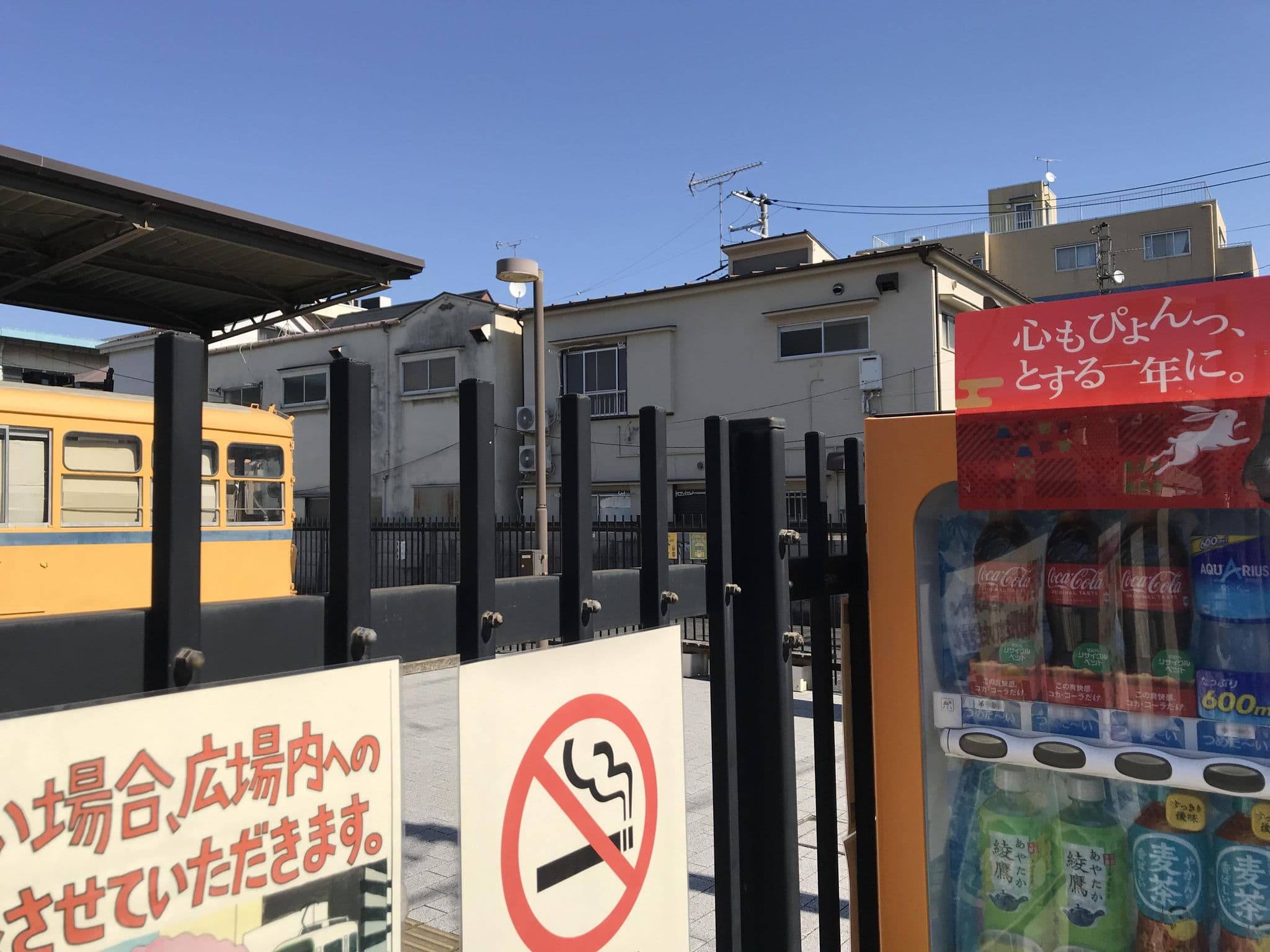 Street view near メゾン石神2, Kaminakazato — © musashino5 (CC BY-SA · Mapillary)