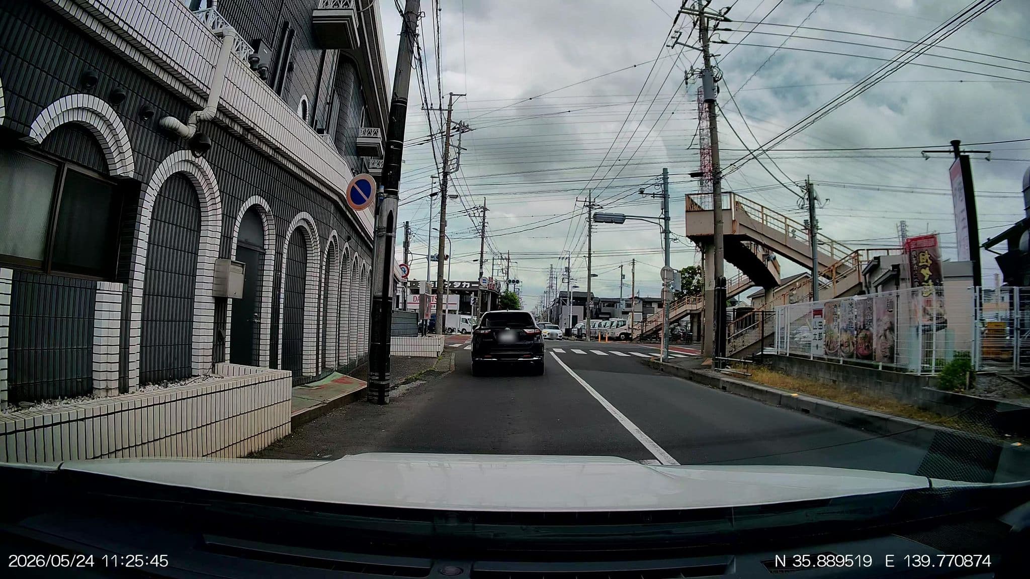 Street view near ホテル K Wave R, Koshigaya — © aHS (CC BY-SA · Mapillary)