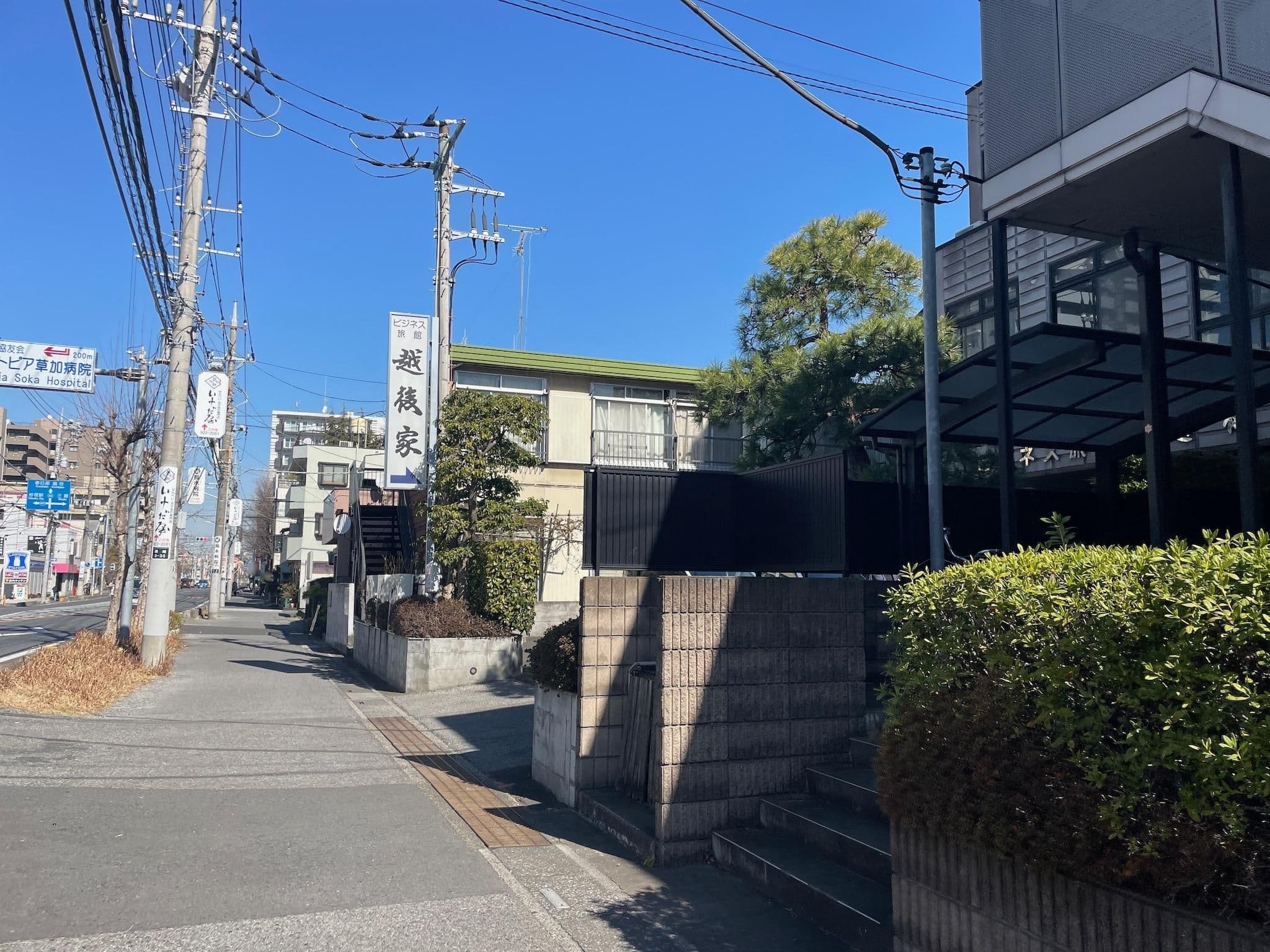 Street view near ビジネス旅館 越後屋, Takenotsuka — © musashino5 (CC BY-SA · Mapillary)