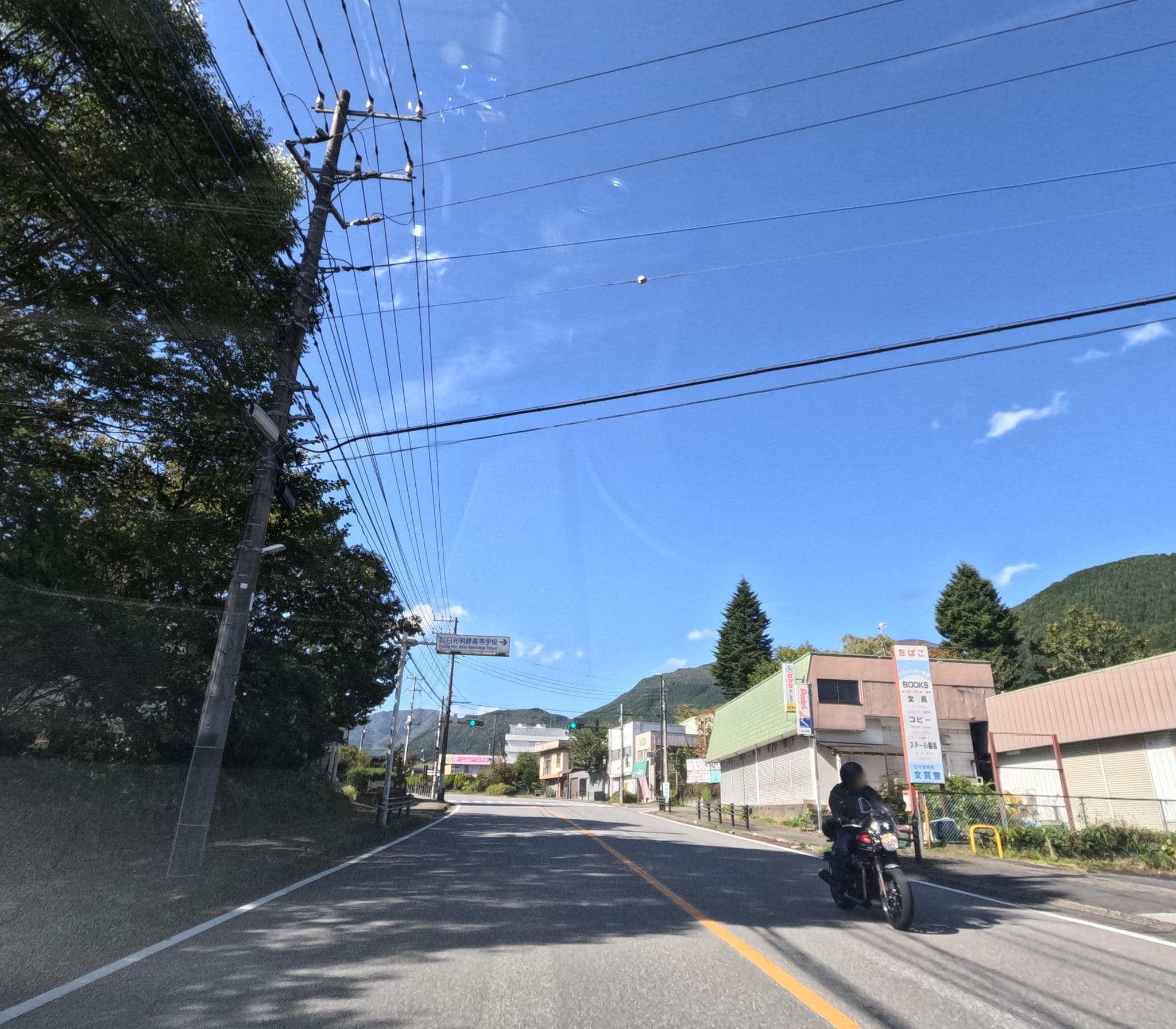 Street view near ペンション グリーンシティ, Nikkō — © rsnaru (CC BY-SA · Mapillary)