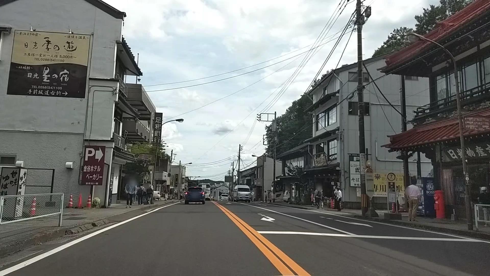Street view near 日光 季の遊, Nikkō — © drivephotograph (CC BY-SA · Mapillary)
