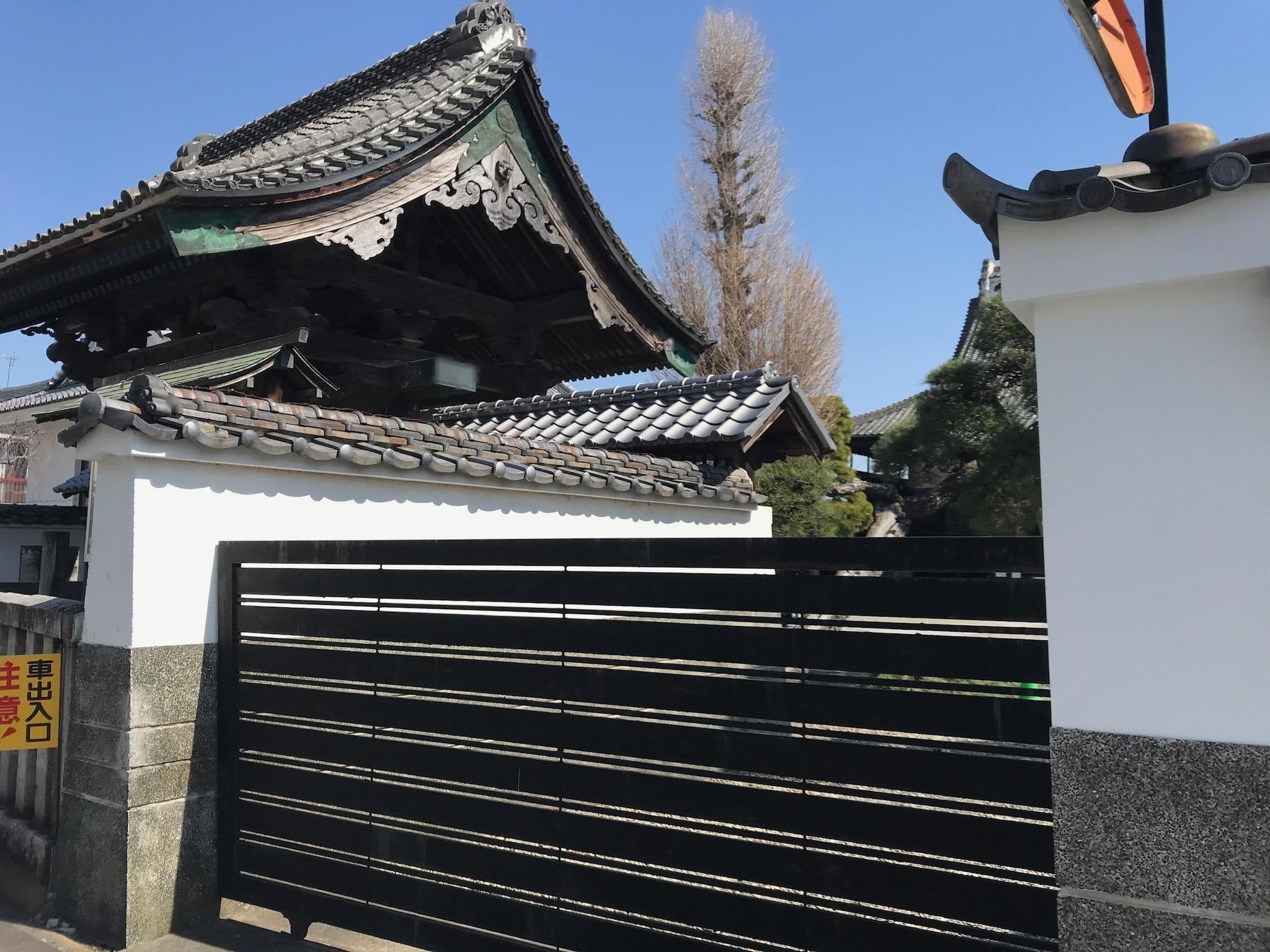 Street view near かな半旅館, Tochigi — © musashino5 (CC BY-SA · Mapillary)