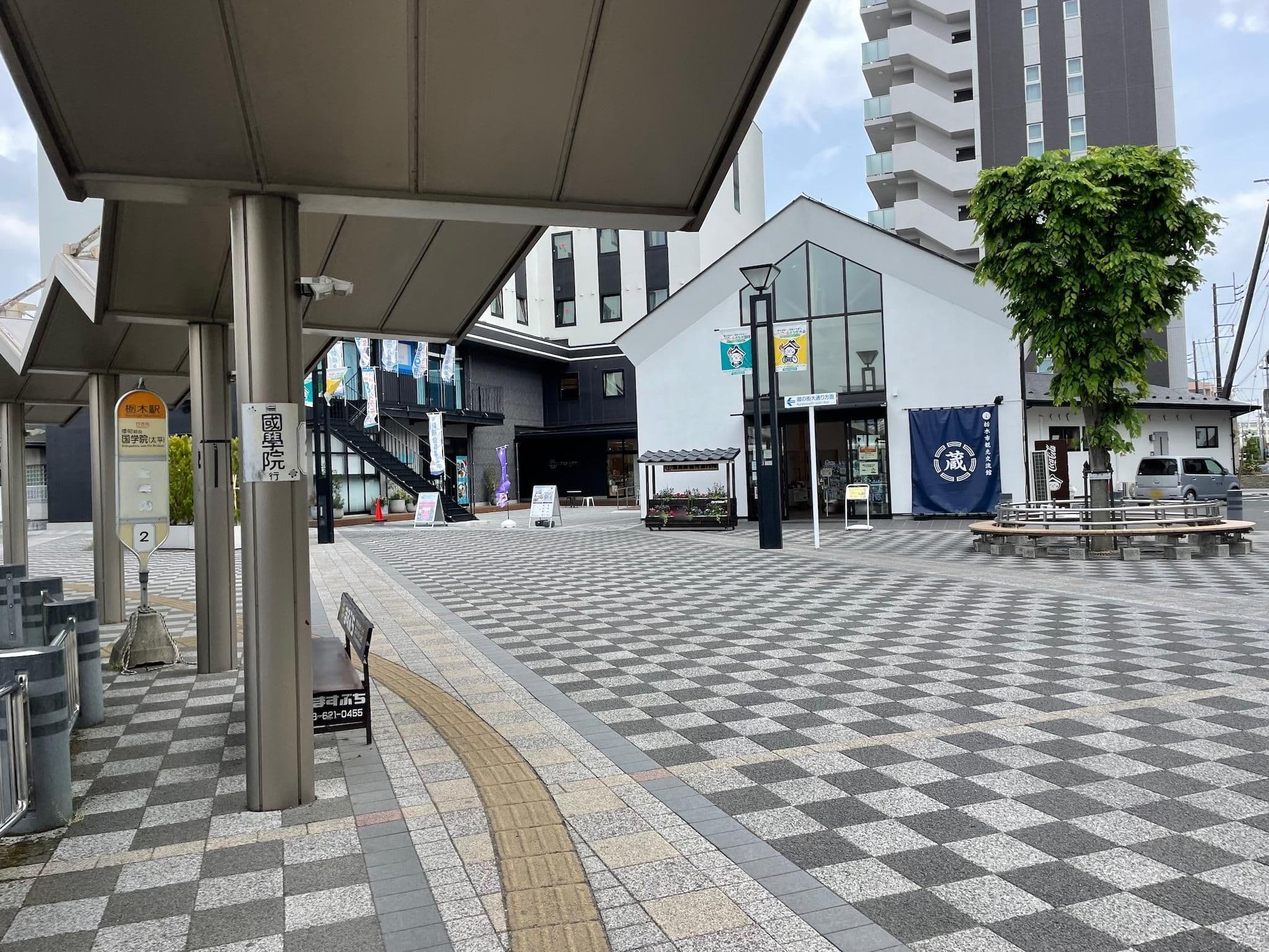 Street view near business & activity chanvre, Tochigi — © musashino5 (CC BY-SA · Mapillary)