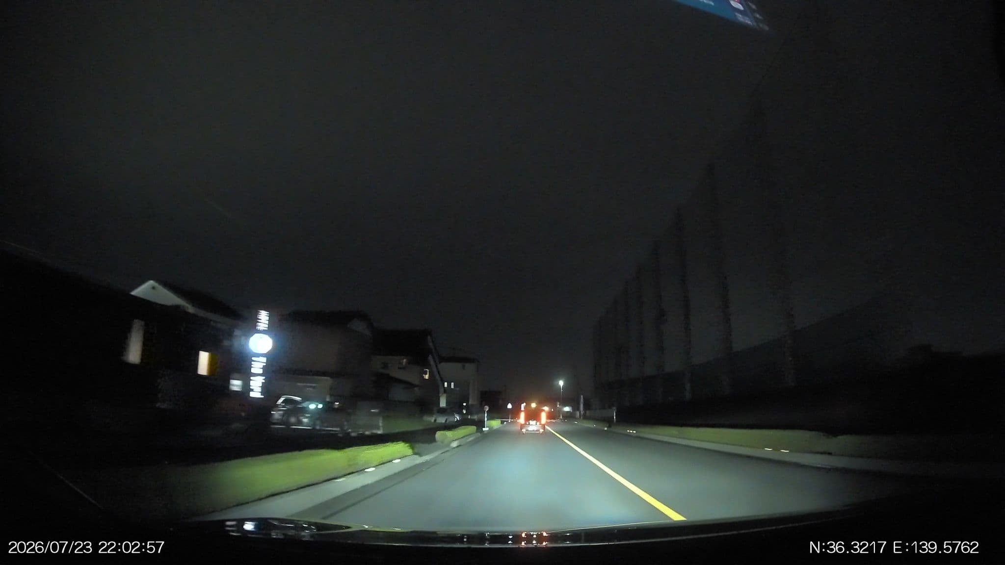 Street view near Hotel R9 The Yard 佐野天神, Sano — © aHS (CC BY-SA · Mapillary)