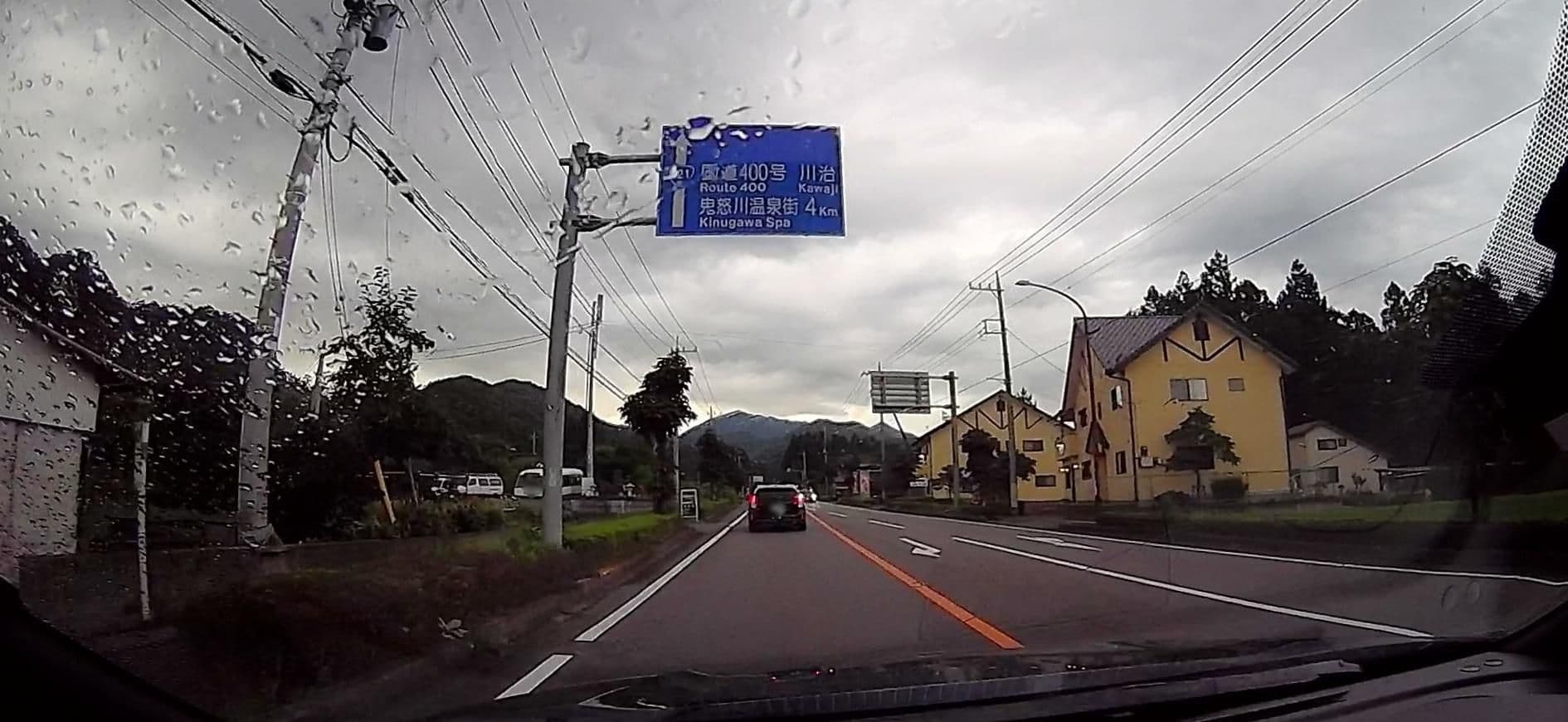 Street view near ホテルサンモーレ, Kinugawa Onsen — © irvinfly (CC BY-SA · Mapillary)