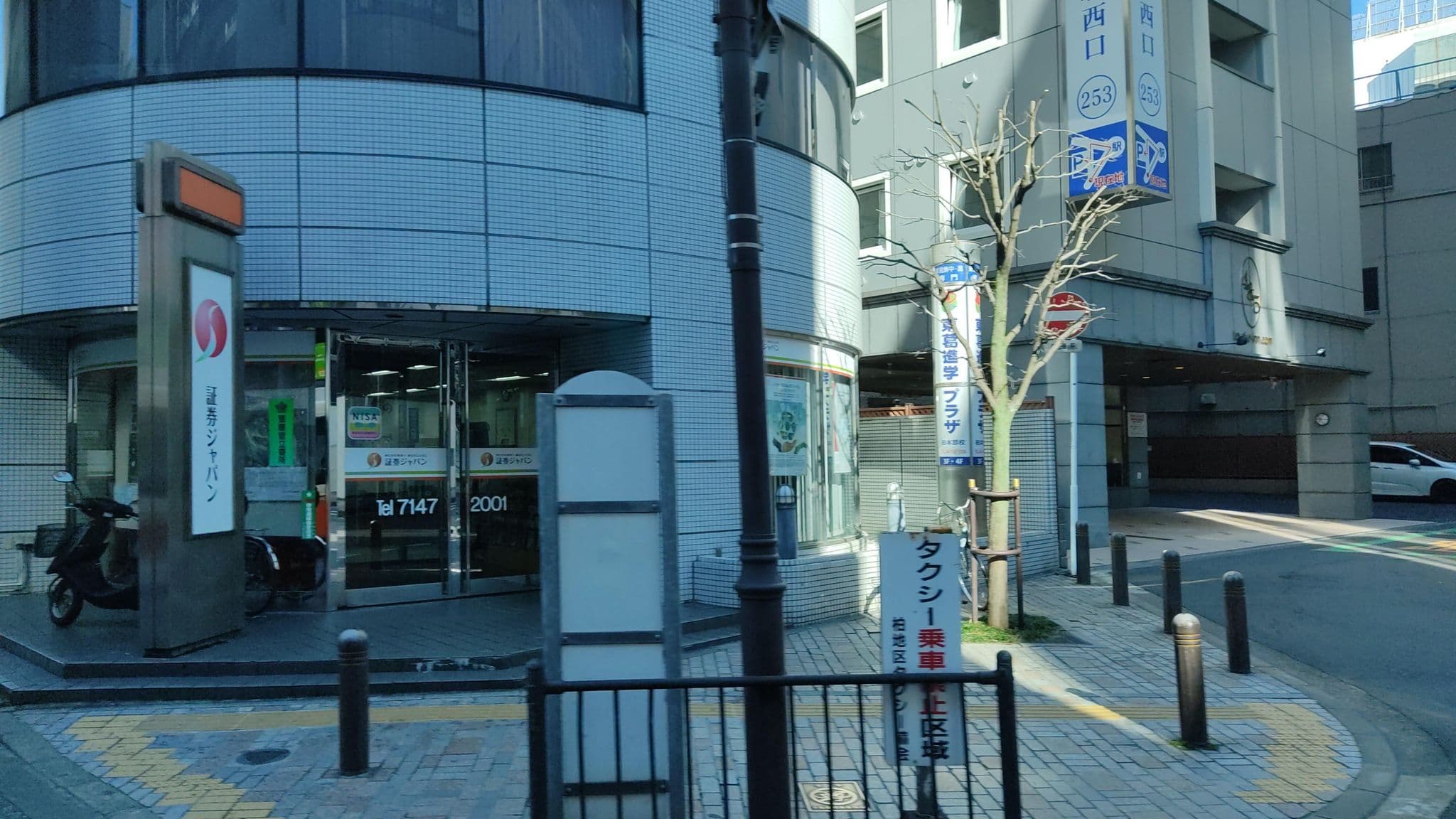 Street view near 東横イン 柏駅西口, Kashiwa — © mitz (CC BY-SA · Mapillary)