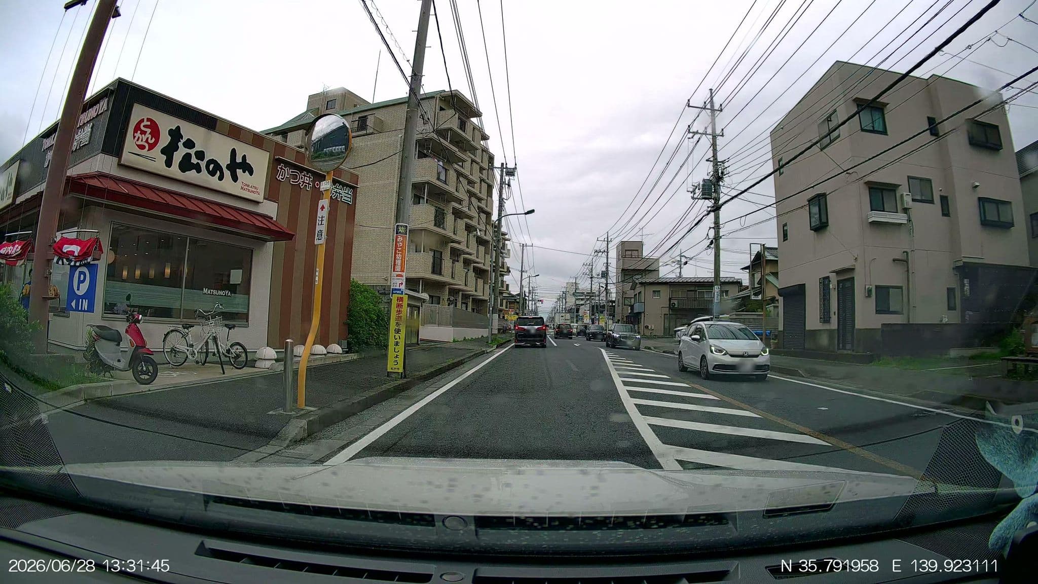 Street view near Guam Reef Hotel, Mabashi — © aHS (CC BY-SA · Mapillary)