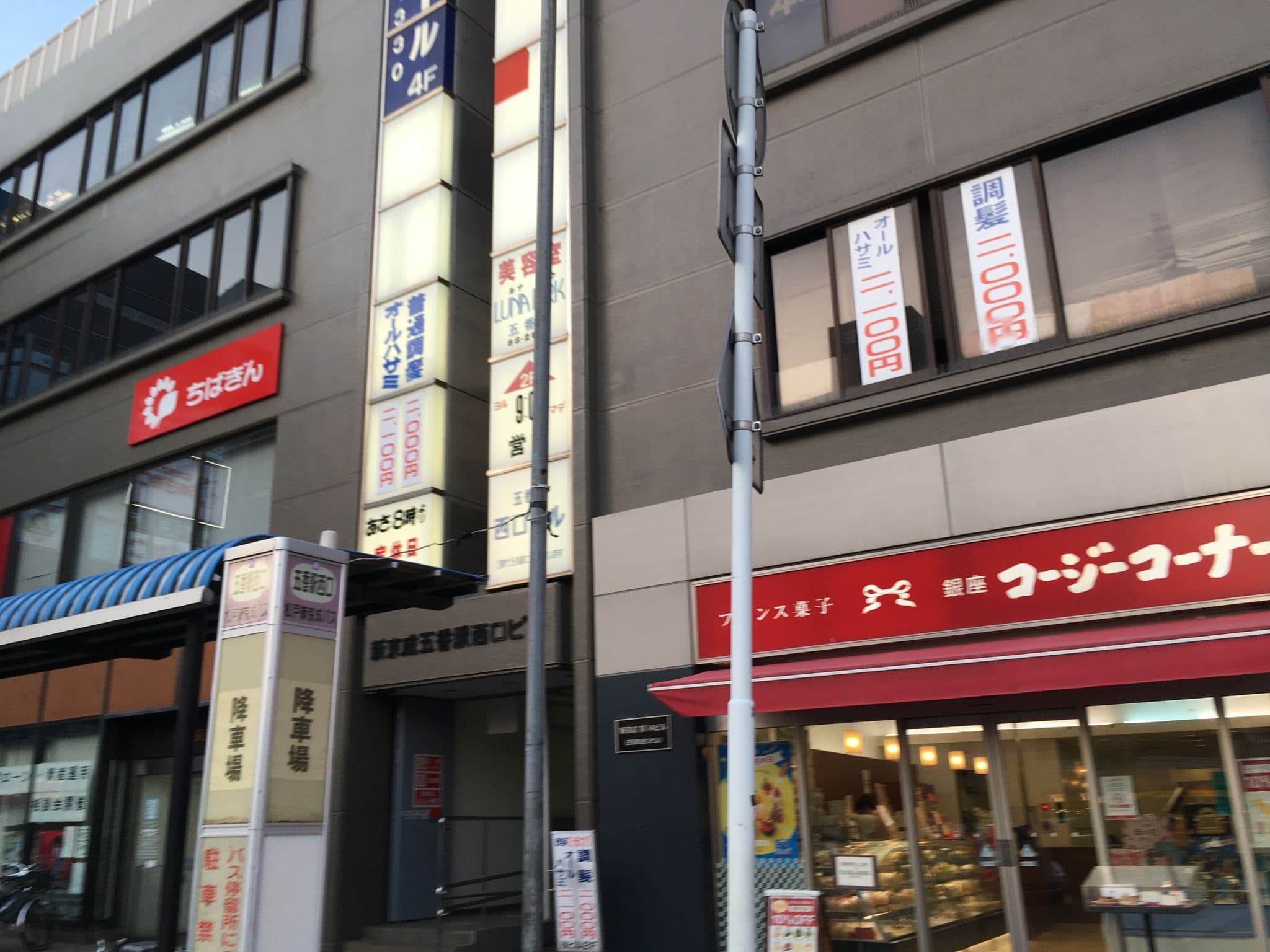 Street view near HOTEL City, Mabashi — © higa4 (CC BY-SA · Mapillary)