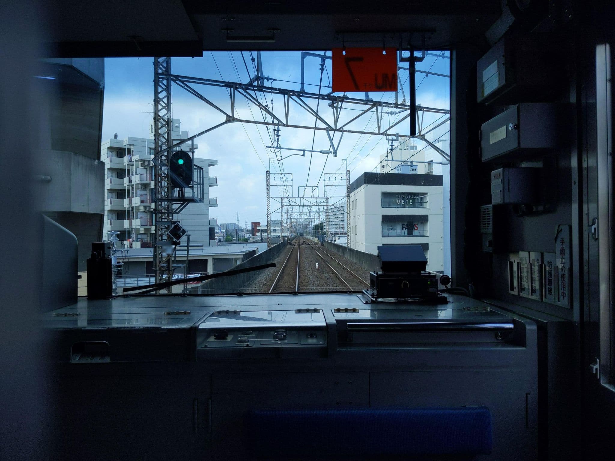 Street view near 新松戸ステーションホテル, Mabashi — © gwalker7 (CC BY-SA · Mapillary)