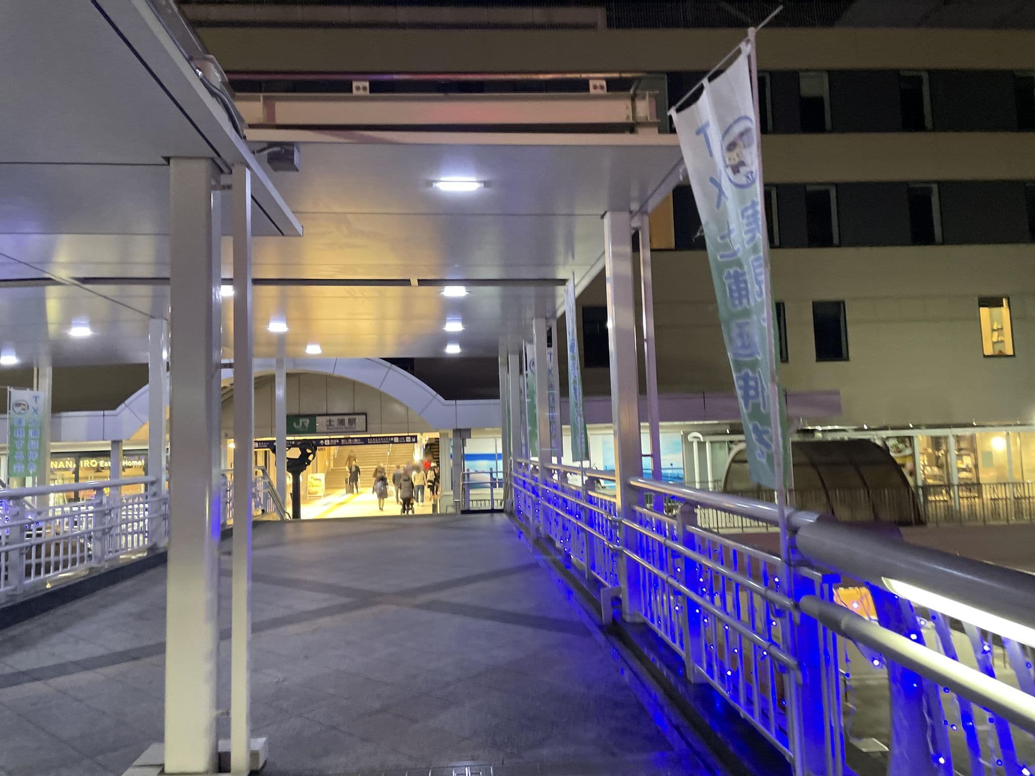 Street view near 星野リゾート BEB5土浦, Tsuchiura — © musashino5 (CC BY-SA · Mapillary)