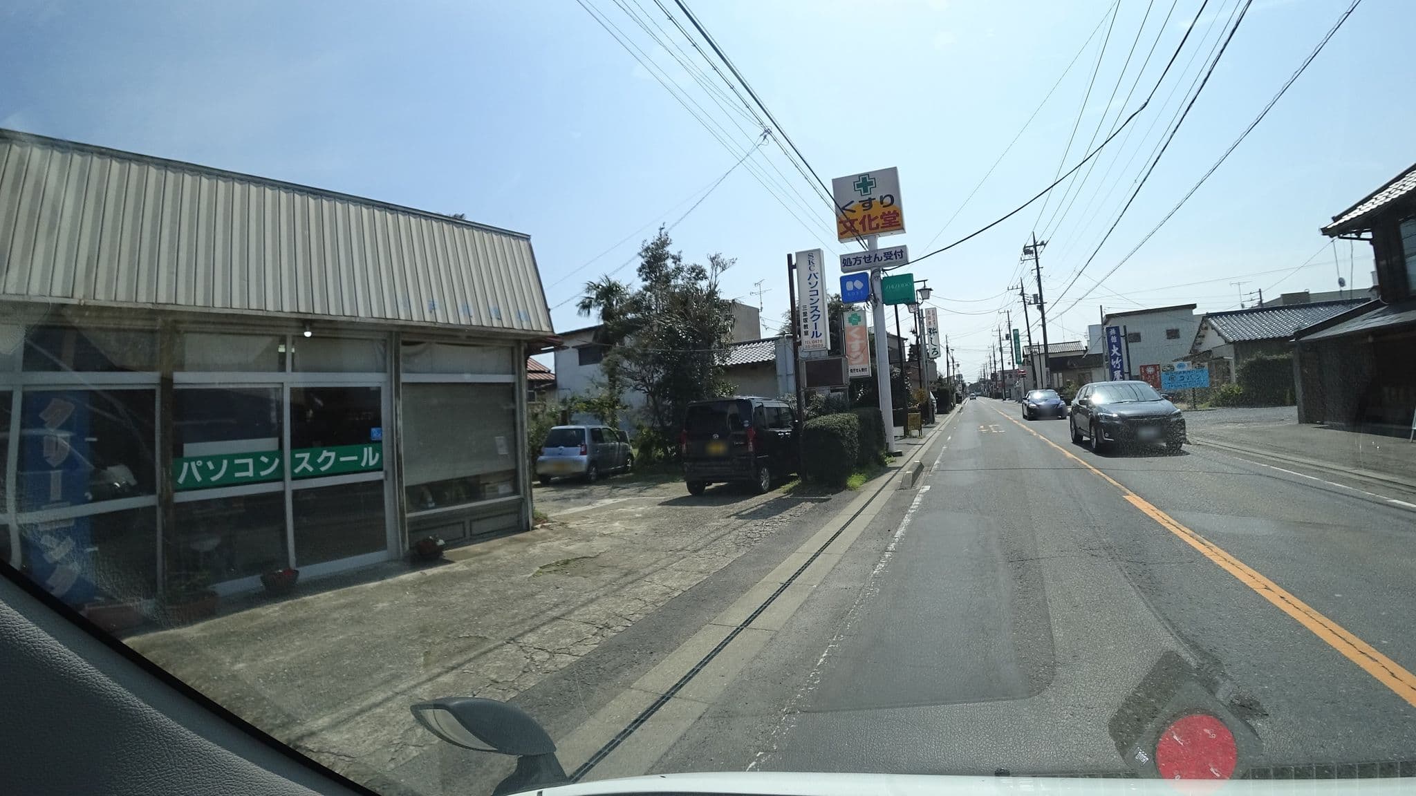 Street view near 大竹屋, Ryōgoku — © nashitakahashi (CC BY-SA · Mapillary)