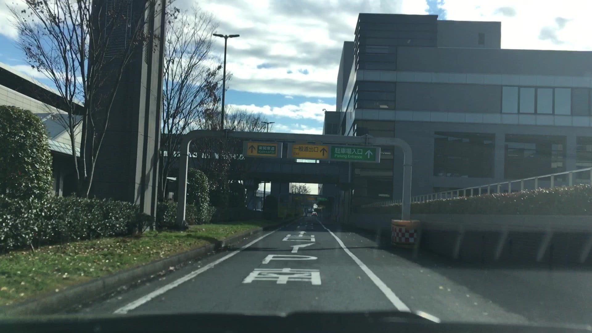 Street view near 9h (nine hours), Narita — © lvl5 (CC BY-SA · Mapillary)