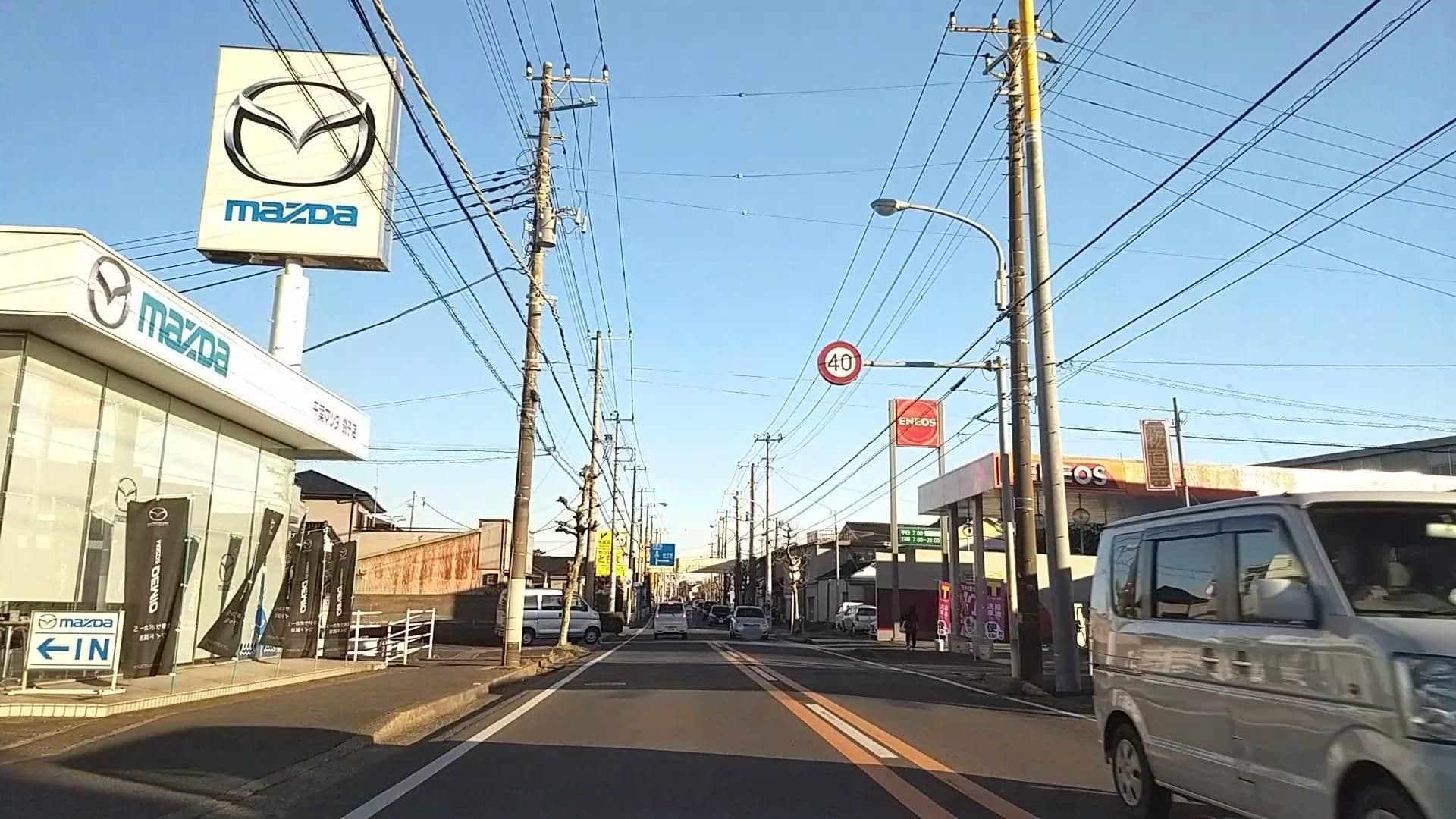 Street view near 木内旅館, Choshi — © drivephotograph (CC BY-SA · Mapillary)