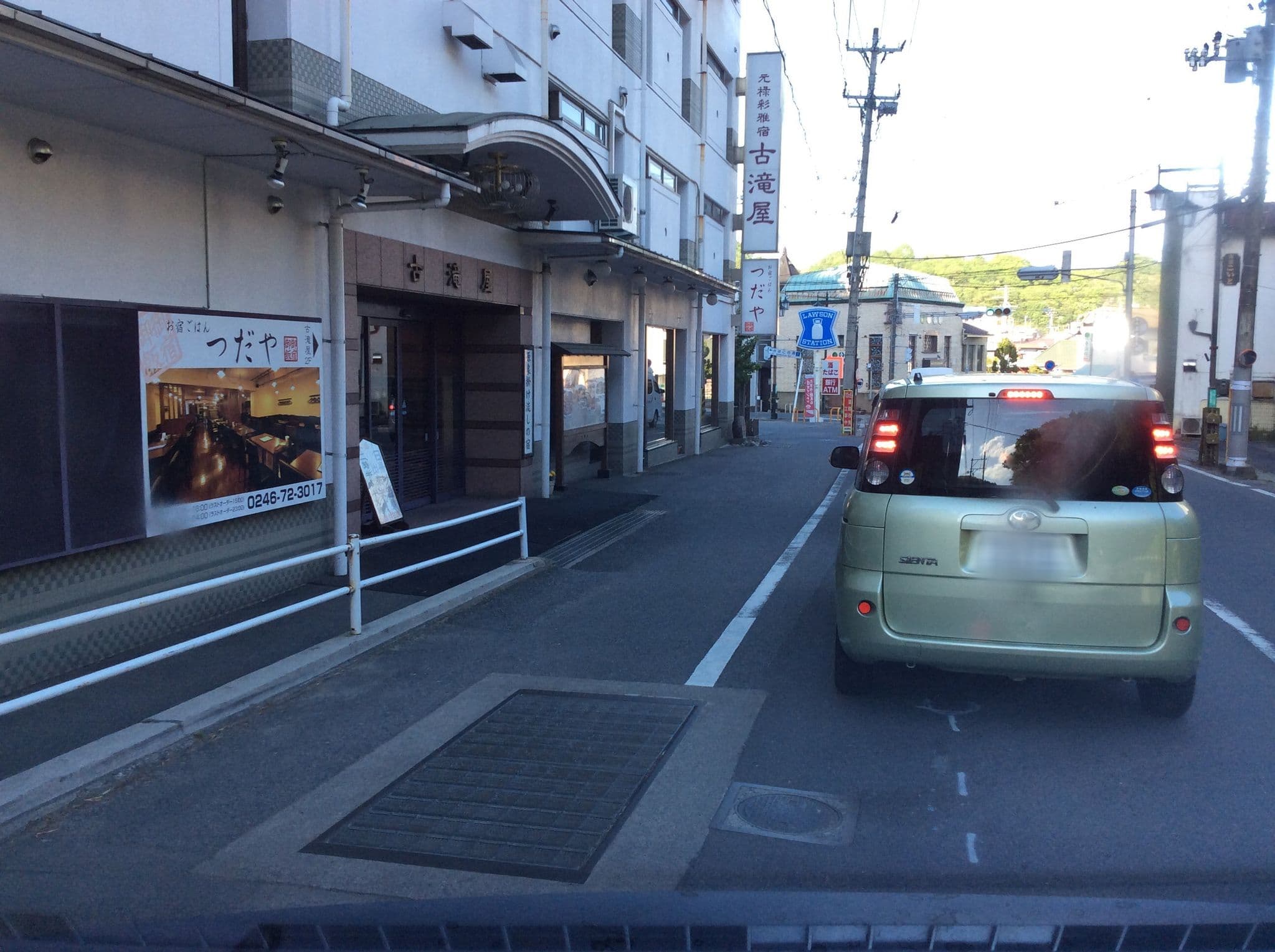 Street view near 古滝屋, Iwaki — © loglogy (CC BY-SA · Mapillary)