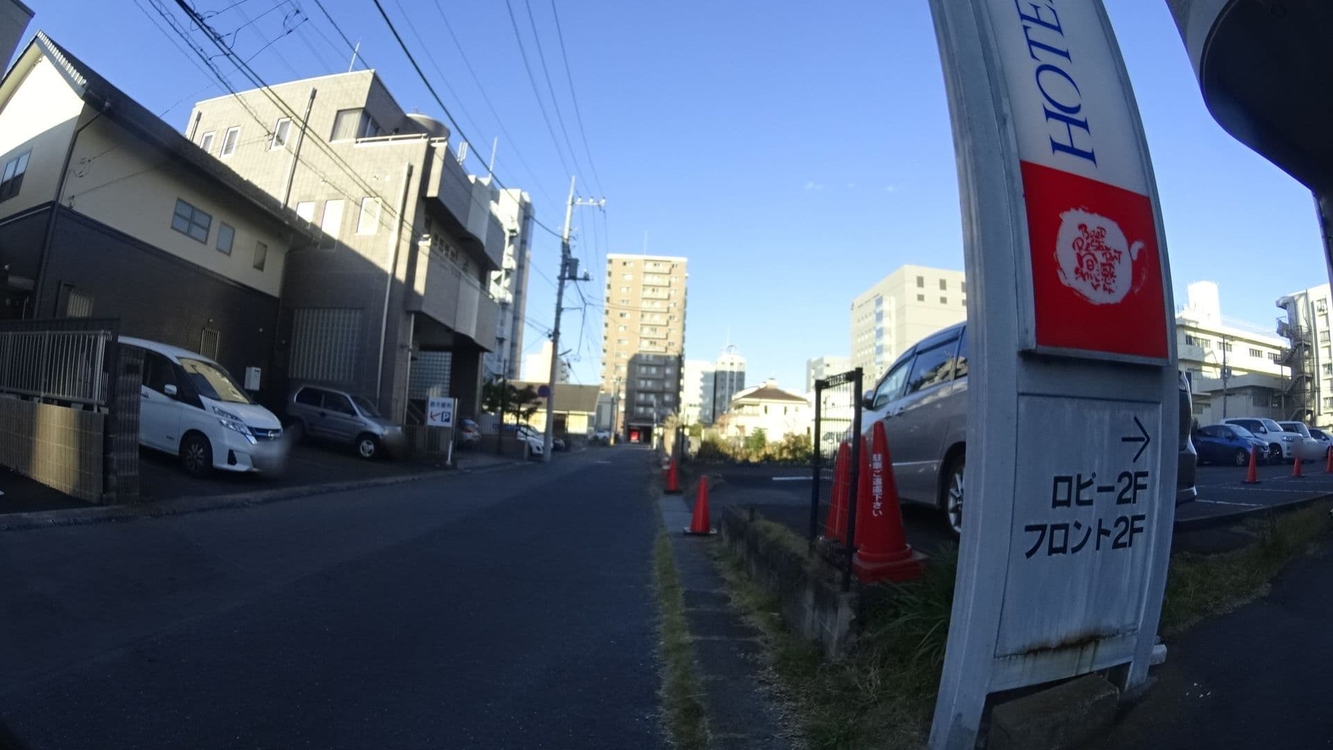 Street view near ホテルアークビジネス (HOTEL ARK BUSINESS), Mito — © yasunari (CC BY-SA · Mapillary)