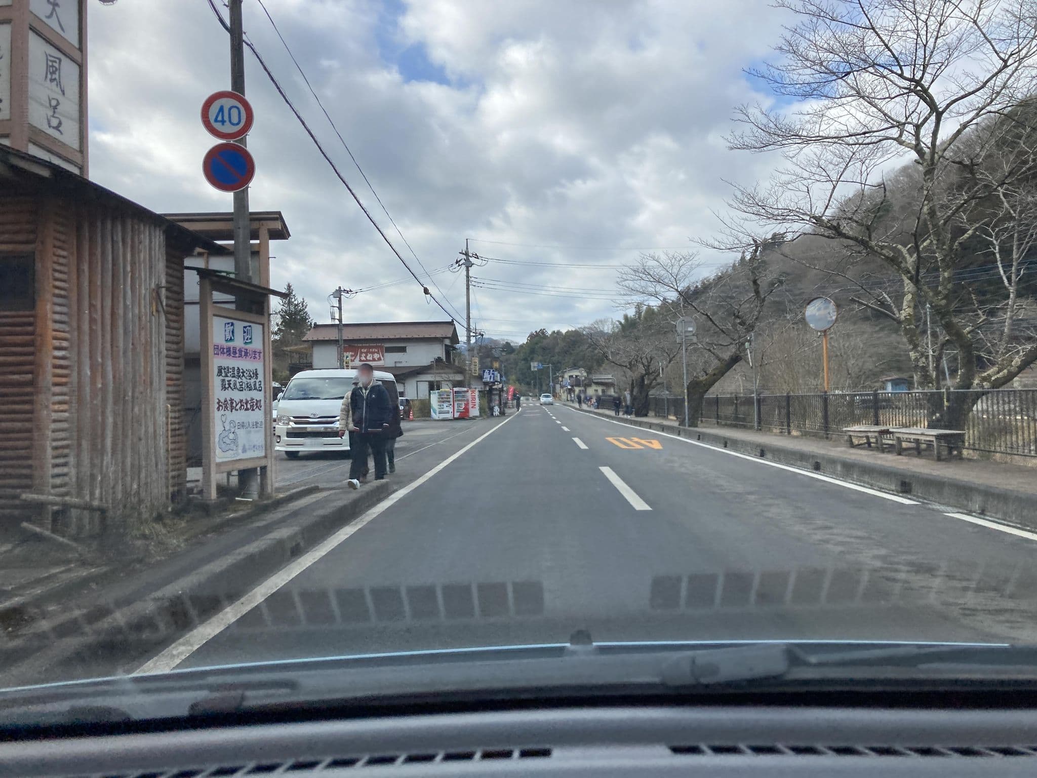Street view near Honen Mansaku, Daigo — © pika_sky (CC BY-SA · Mapillary)