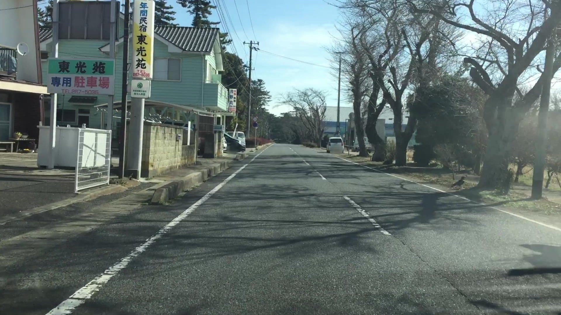 Street view near 民宿 浅野丸, Ōarai — © lvl5 (CC BY-SA · Mapillary)