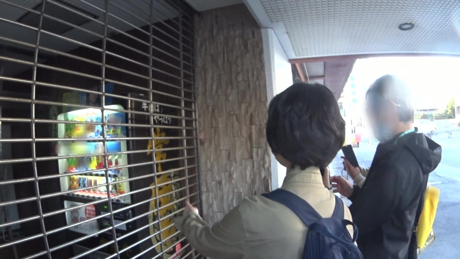 Street view near アーバンビジネスホテル, Mito — © yasunari (CC BY-SA · Mapillary)