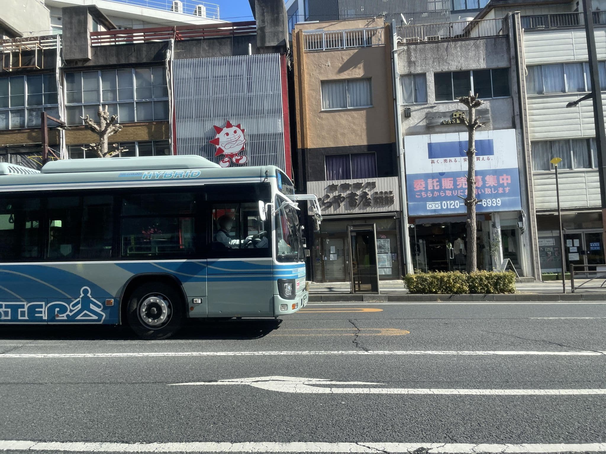 Street view near みまつホテル, Mito — © musashino5 (CC BY-SA · Mapillary)