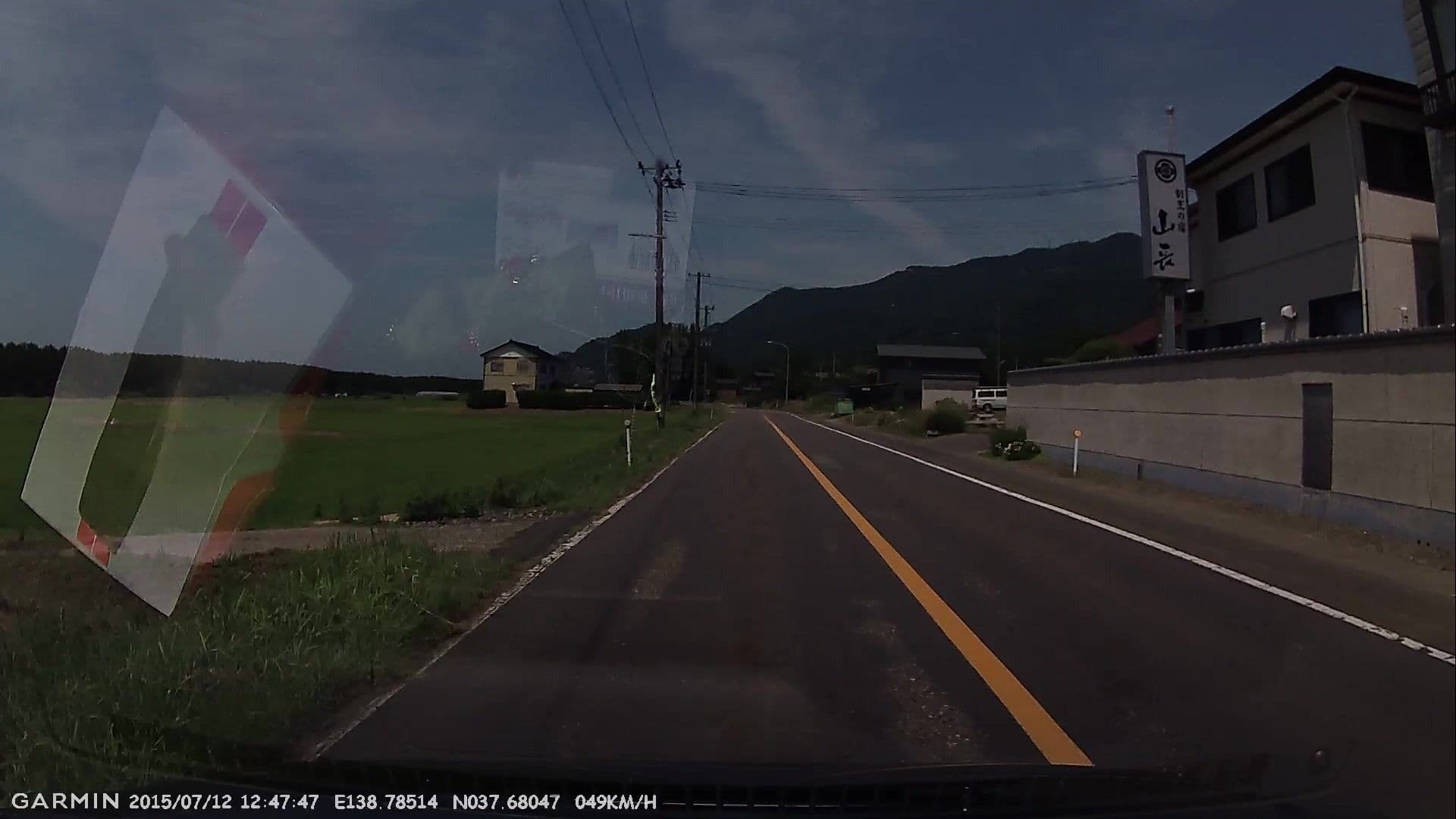 Street view near 割烹の宿 山長, Yahiko — © jmmapiranger (CC BY-SA · Mapillary)