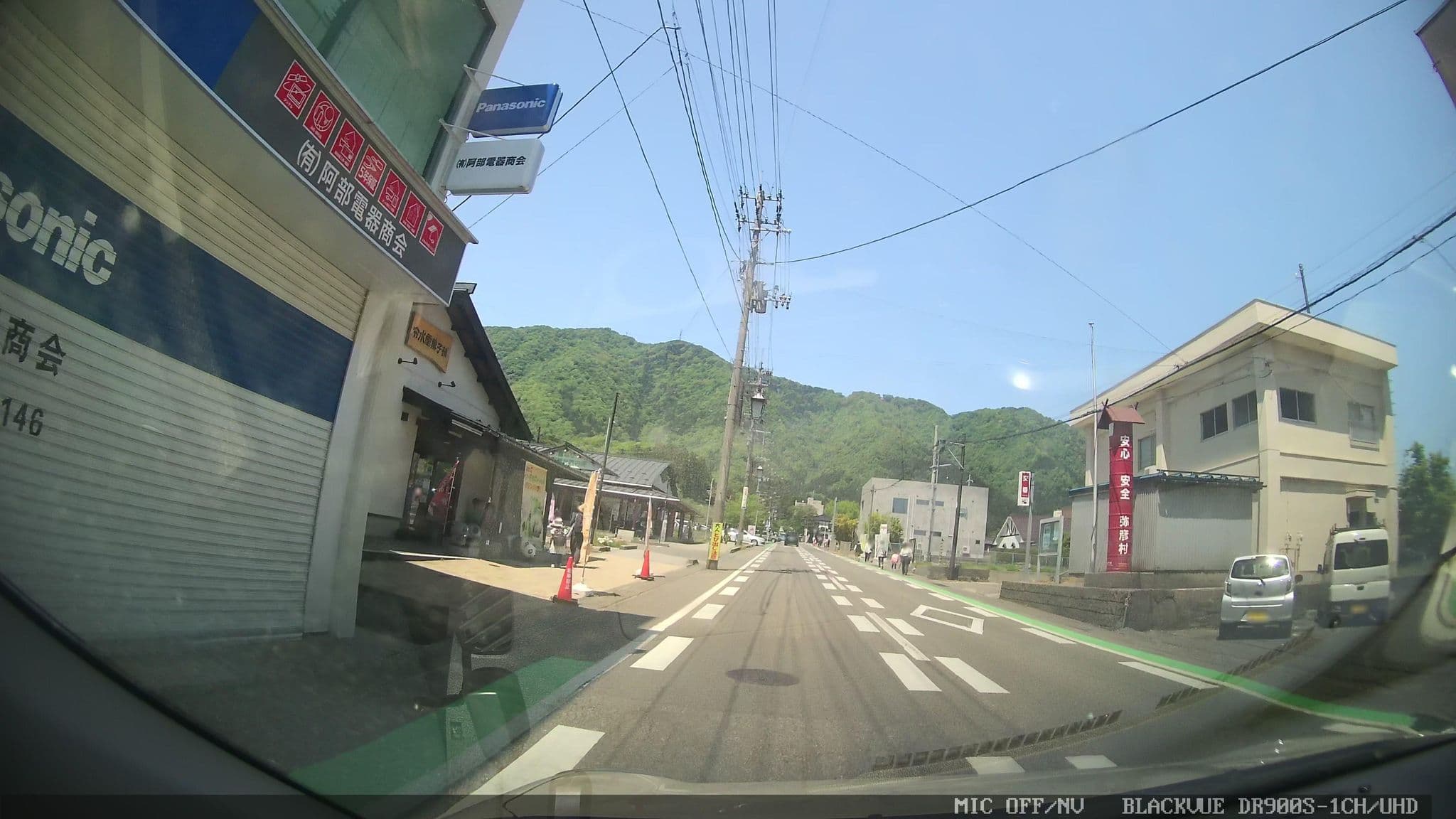 Street view near 弥彦グランドホテル, Yahiko — © jmmapiranger (CC BY-SA · Mapillary)