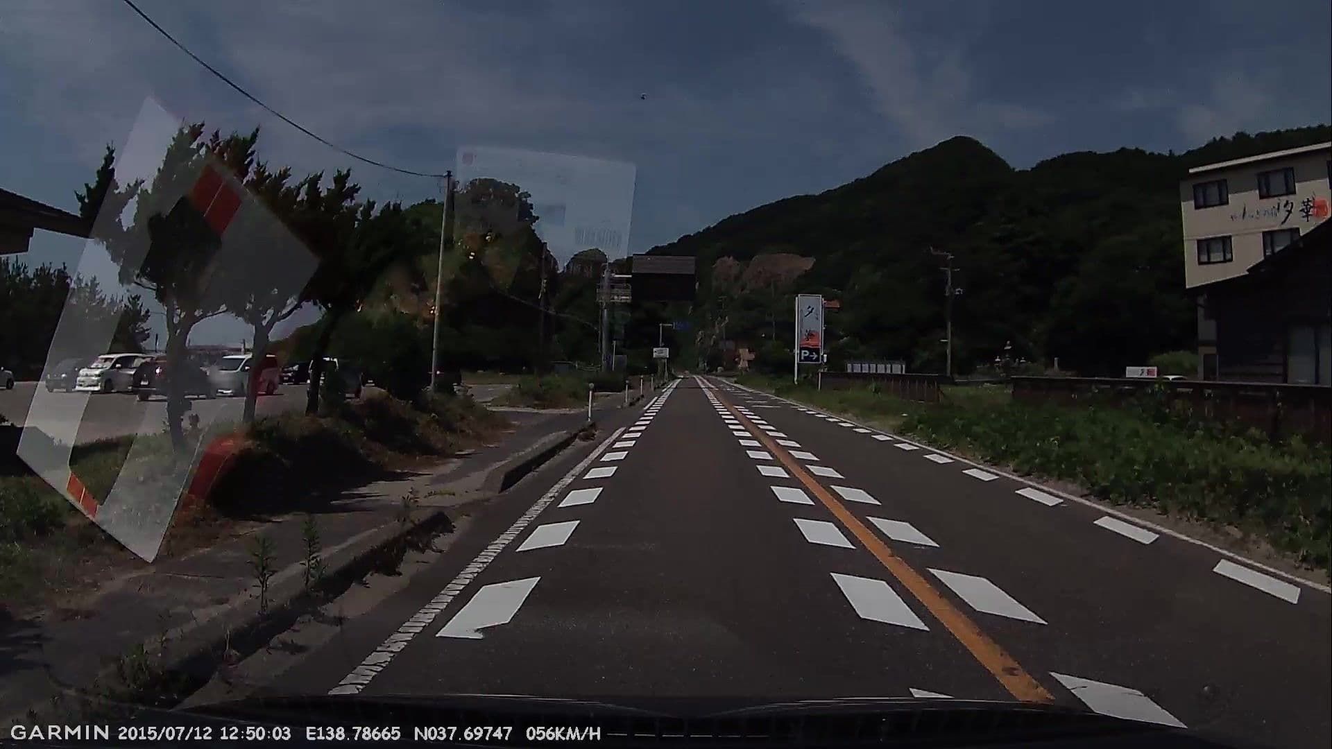Street view near やすらぎの宿 夕華, Yahiko — © jmmapiranger (CC BY-SA · Mapillary)
