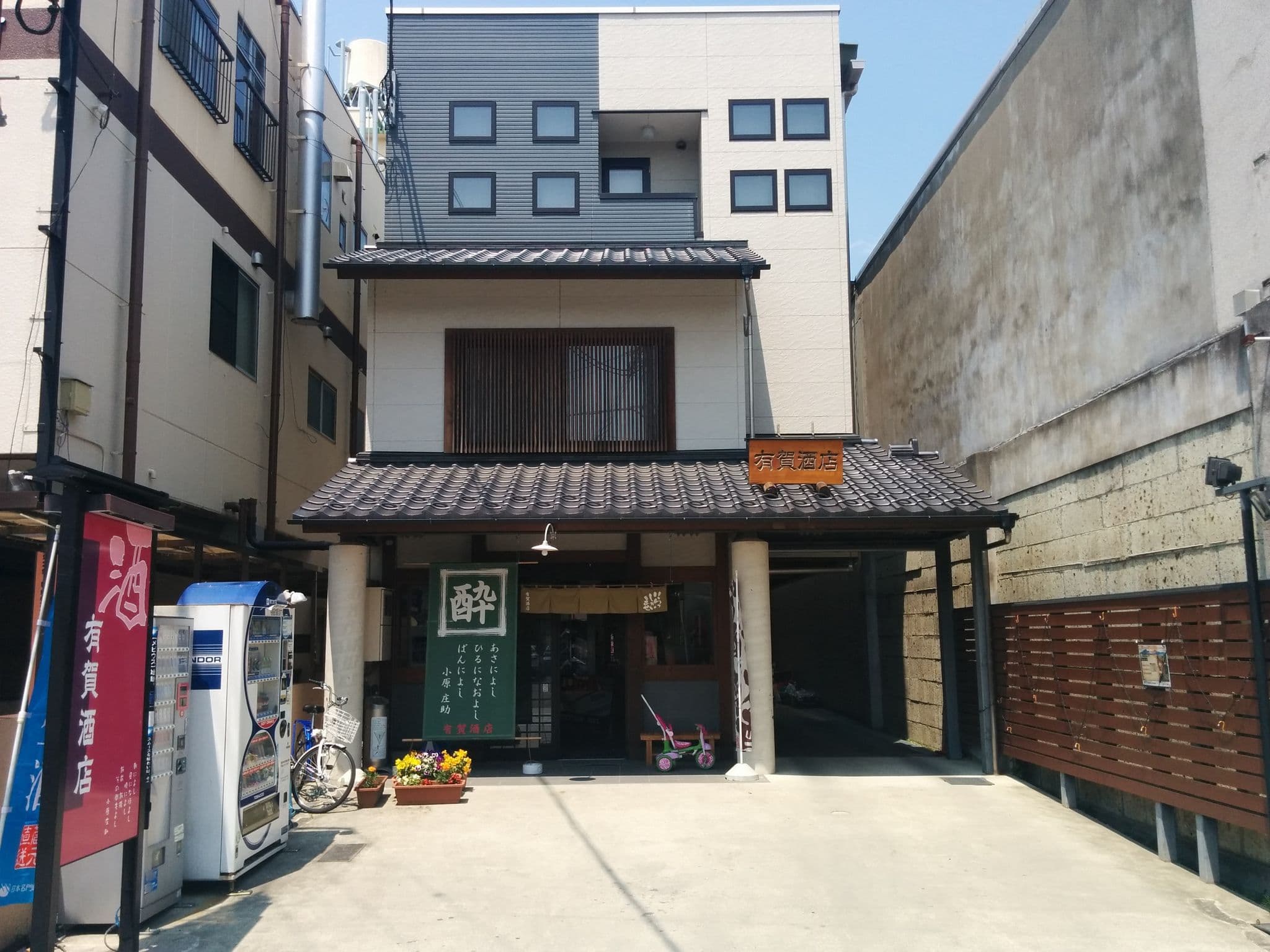 Street view near Shirakawa Business Hotel, Shirakawa — © jmmapiranger (CC BY-SA · Mapillary)