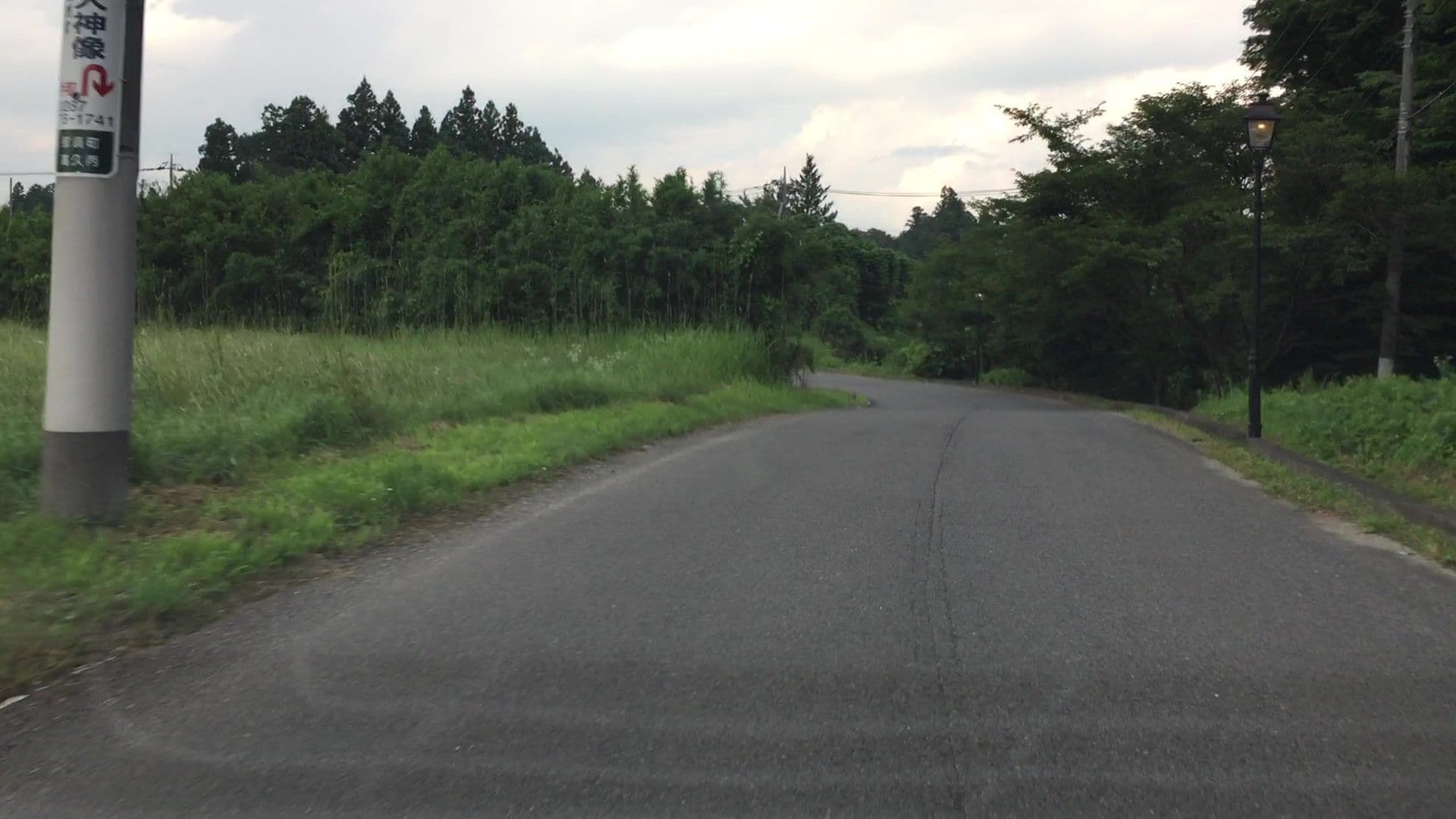 Street view near 山賊小屋本陣ひし, Nasu — © lvl5 (CC BY-SA · Mapillary)