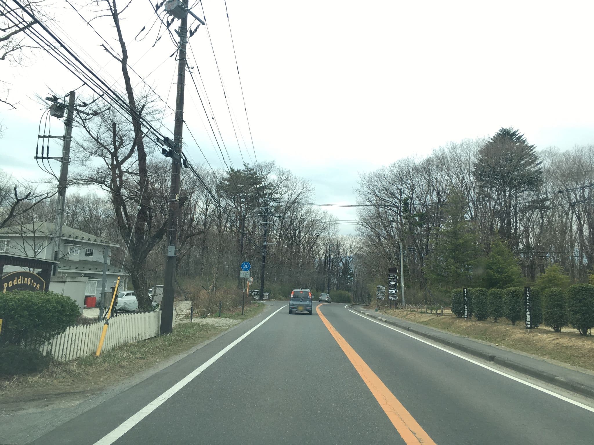 Street view near カントリーハウスパディントン, Nasu — © mapconcierge (CC BY-SA · Mapillary)