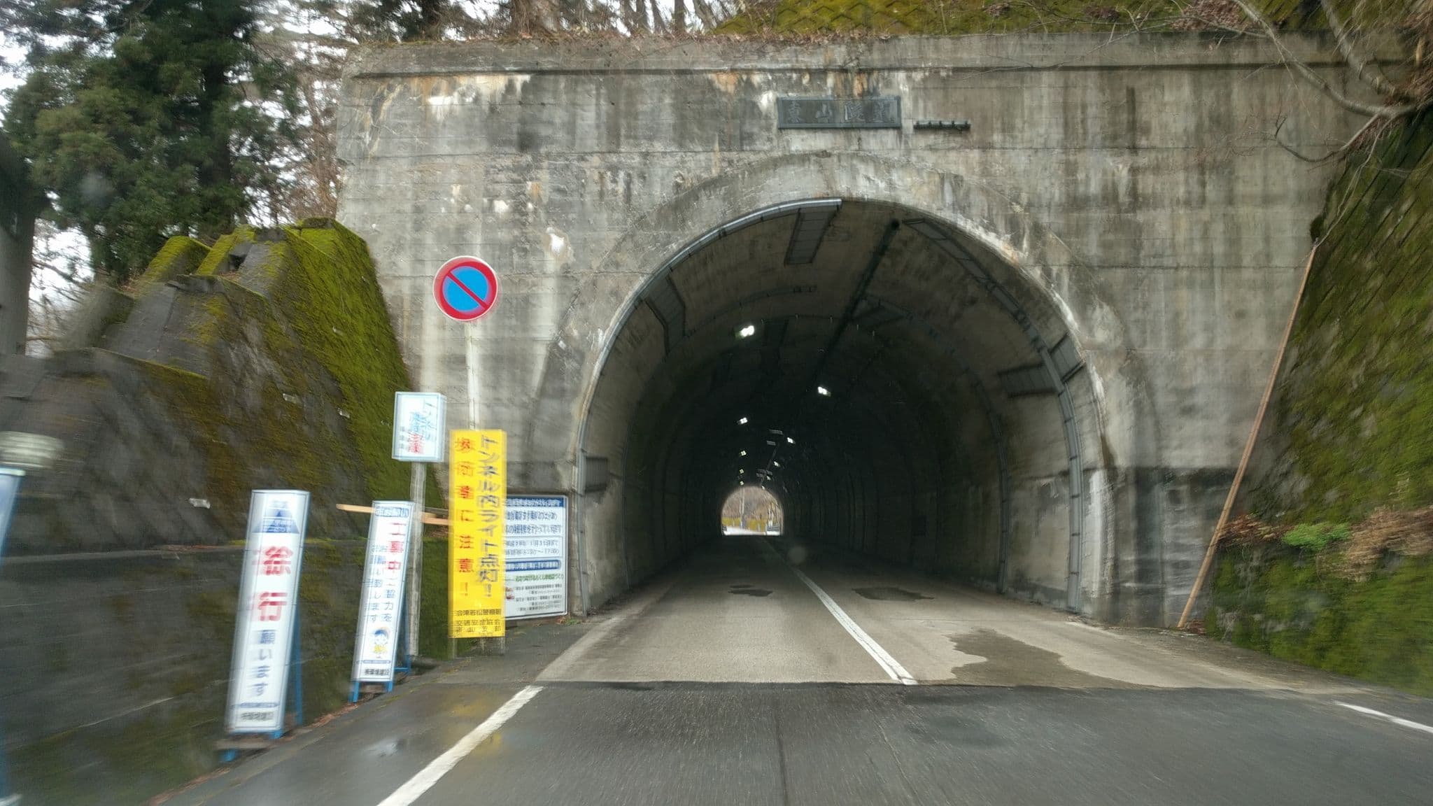 Street view near ホテル玉屋, Aizu-Wakamatsu — © jmmapiranger (CC BY-SA · Mapillary)