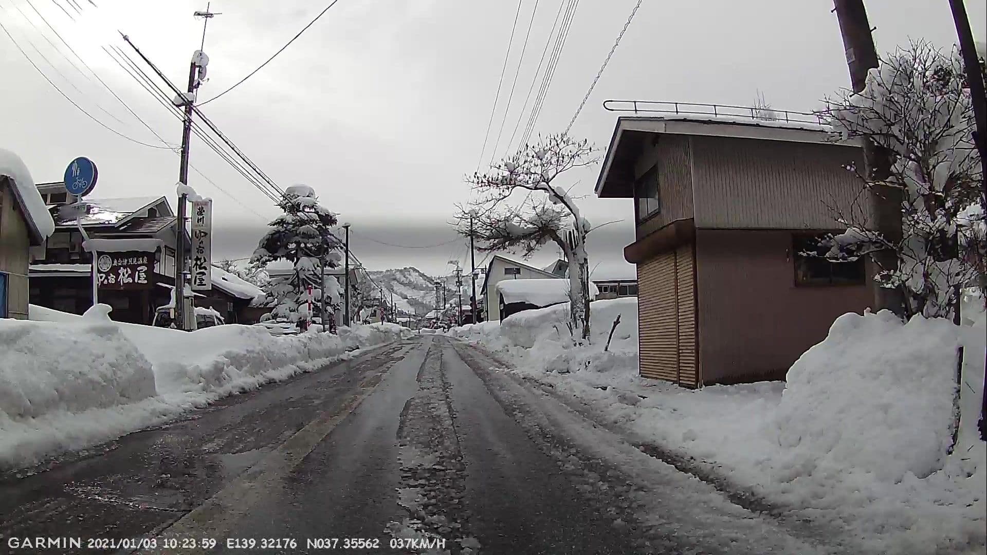Street view near 奥会津温泉只見ゆの宿松屋, Tadami — © jmmapiranger (CC BY-SA · Mapillary)