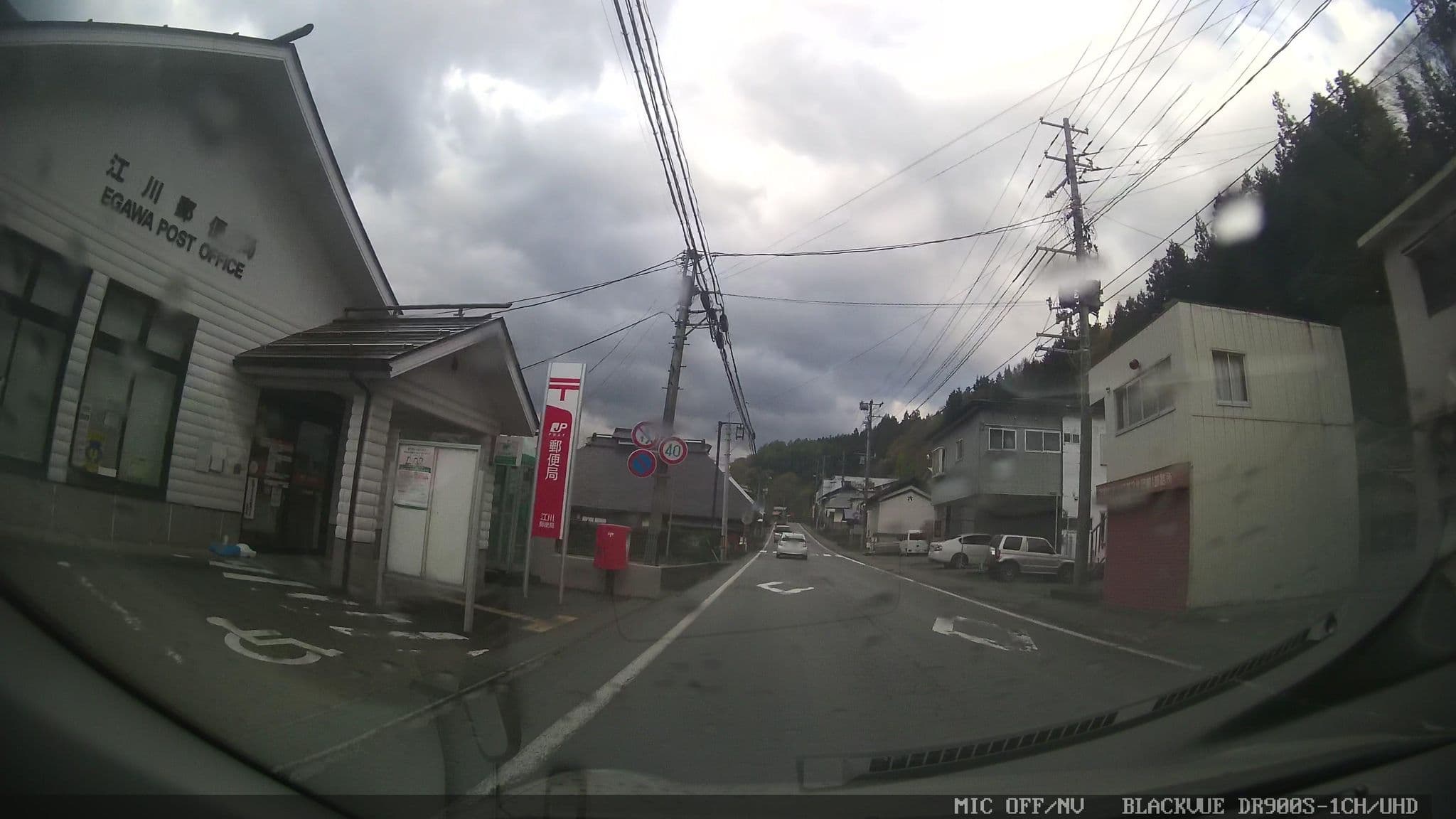 Street view near 湯野上温泉 まごころの宿美加登屋, Yagoshima — © jmmapiranger (CC BY-SA · Mapillary)