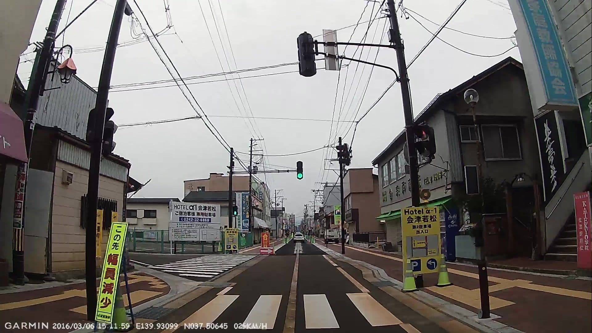 Street view near ホテル アルファーワン 会津若松, Aizu-Wakamatsu — © jmmapiranger (CC BY-SA · Mapillary)